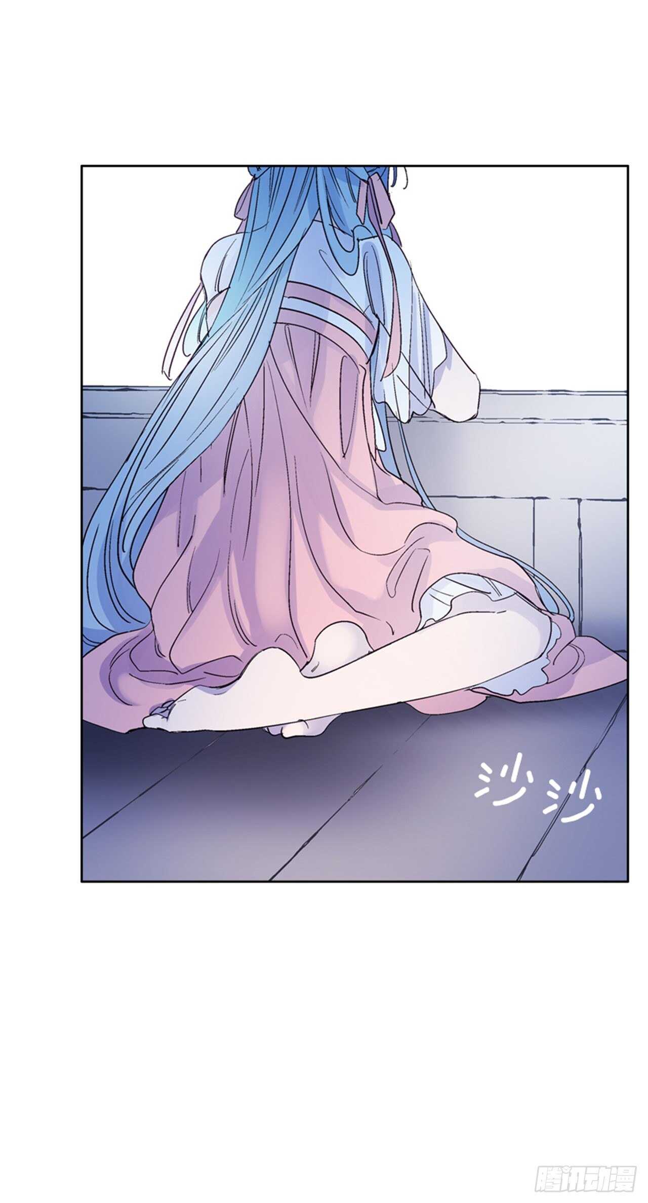 《爱月的梦》30.莲丽回忆 第13页