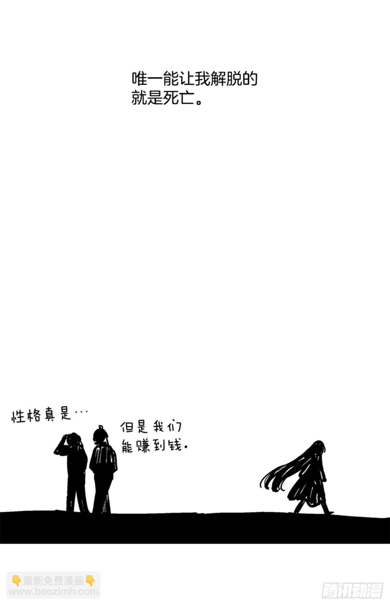 《爱月的梦》30.莲丽回忆 第18页