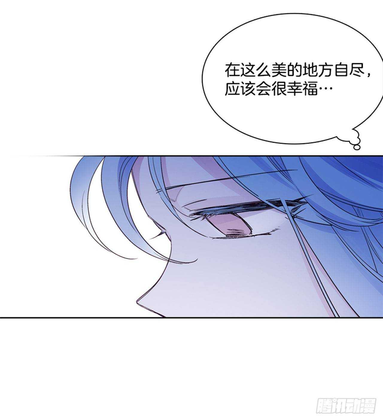 《爱月的梦》30.莲丽回忆 第20页