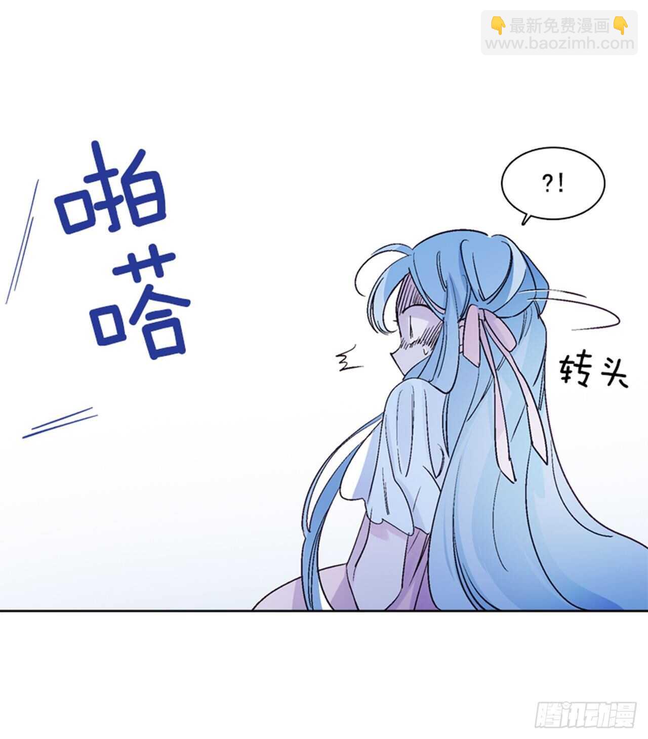 《爱月的梦》30.莲丽回忆 第21页