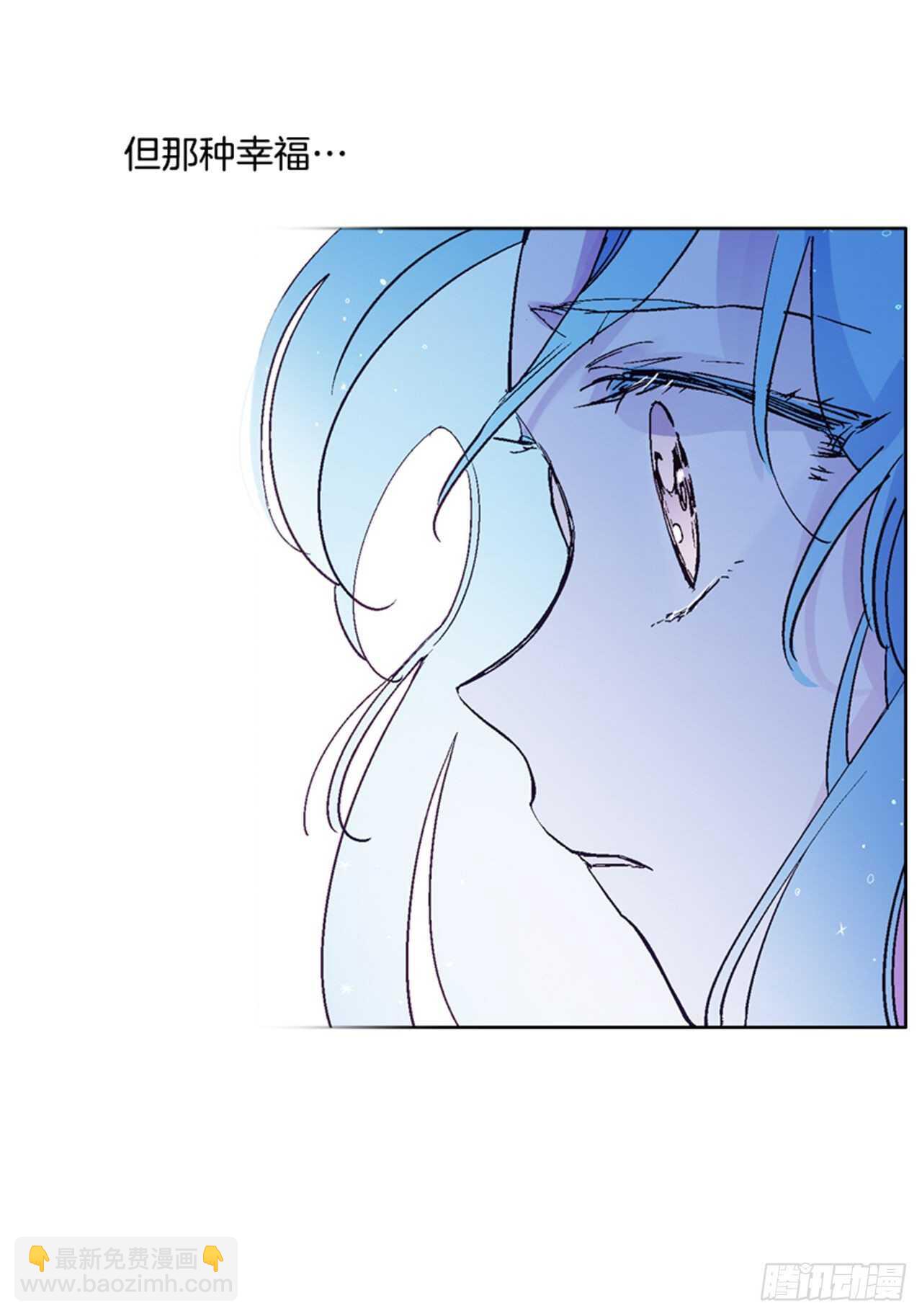 《爱月的梦》30.莲丽回忆 第22页
