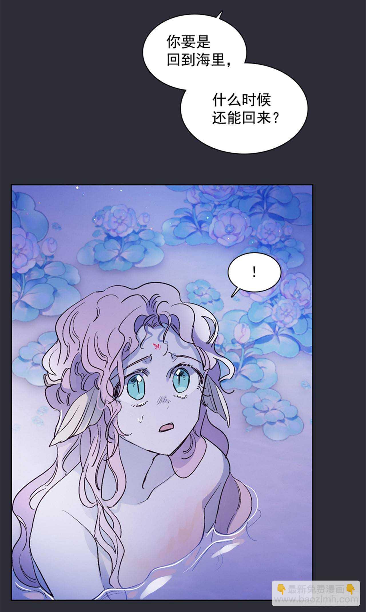 《爱月的梦》30.莲丽回忆 第34页