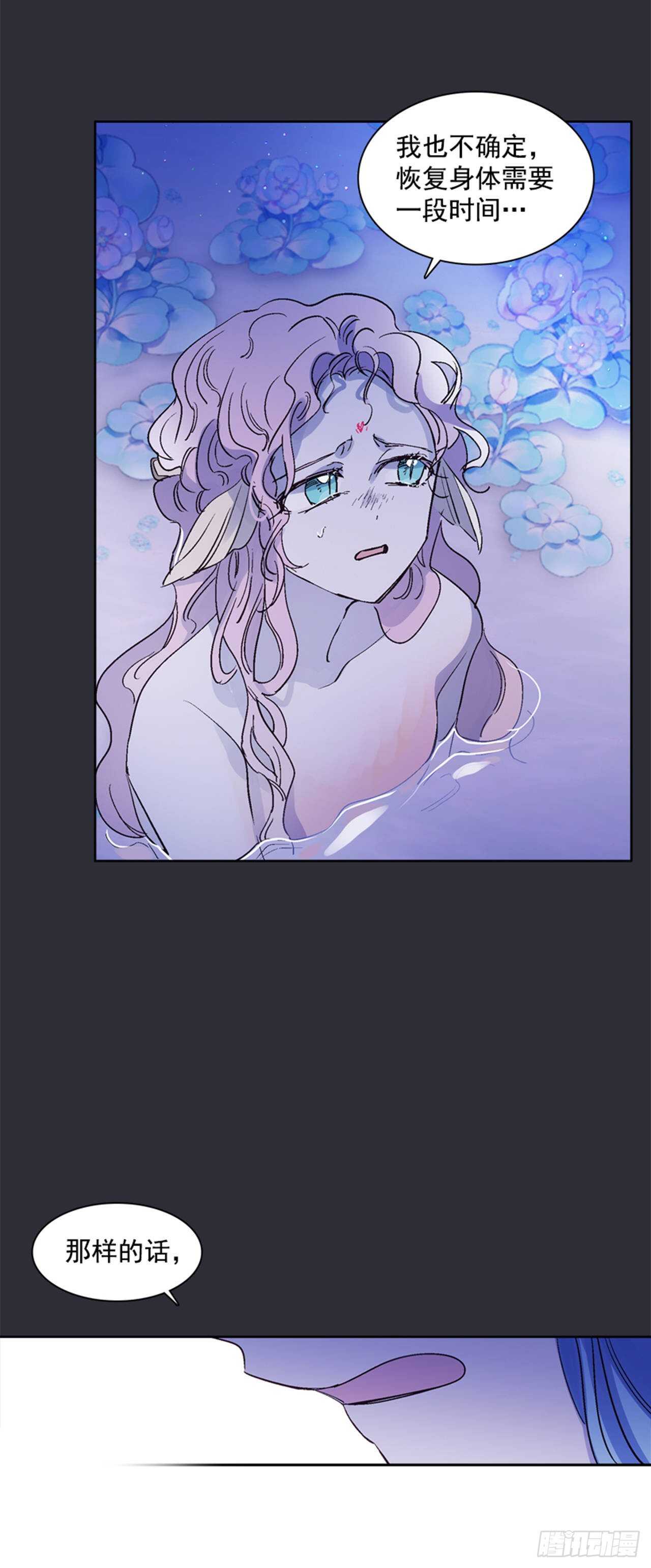 《爱月的梦》30.莲丽回忆 第35页