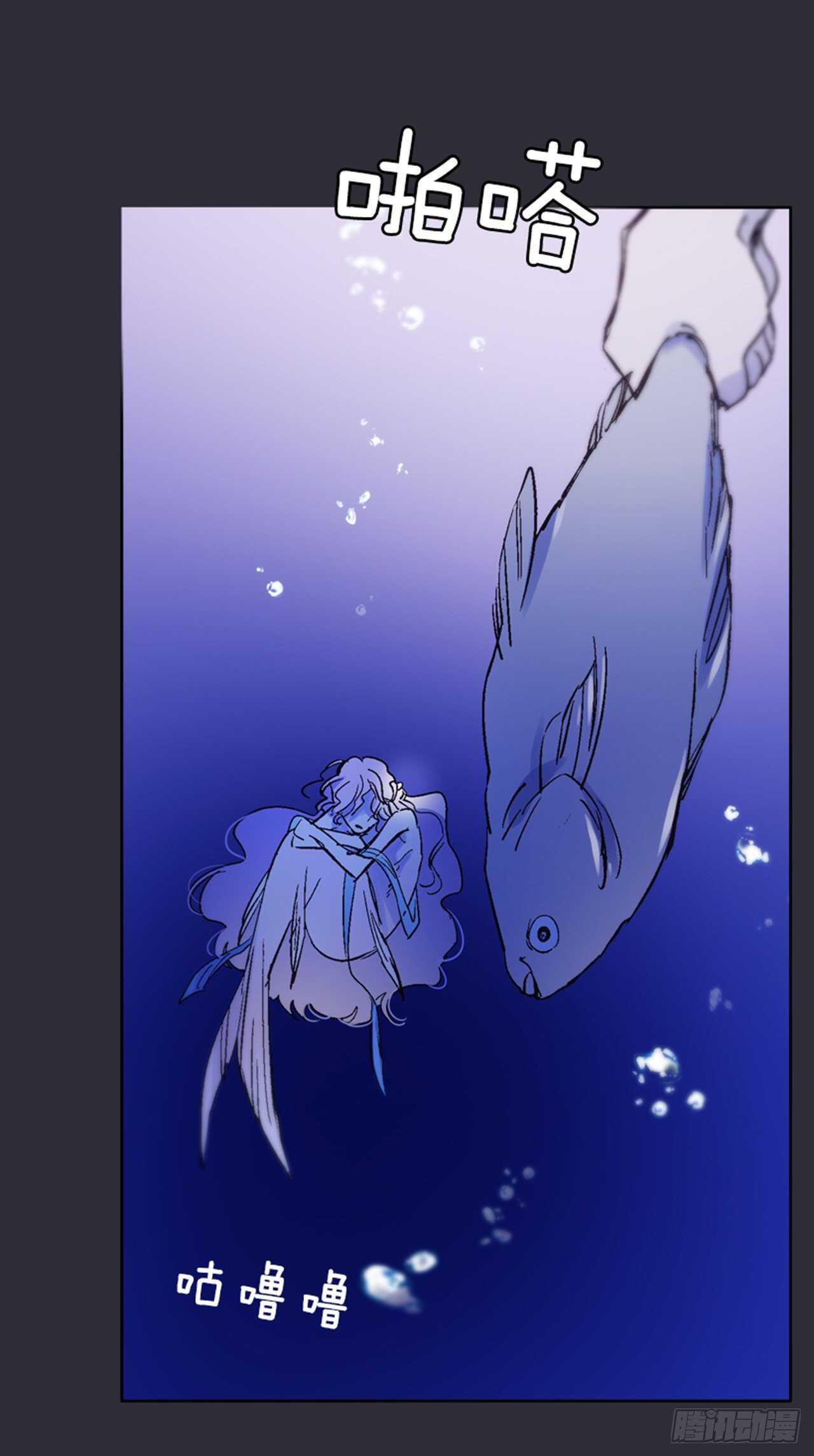 《爱月的梦》30.莲丽回忆 第40页