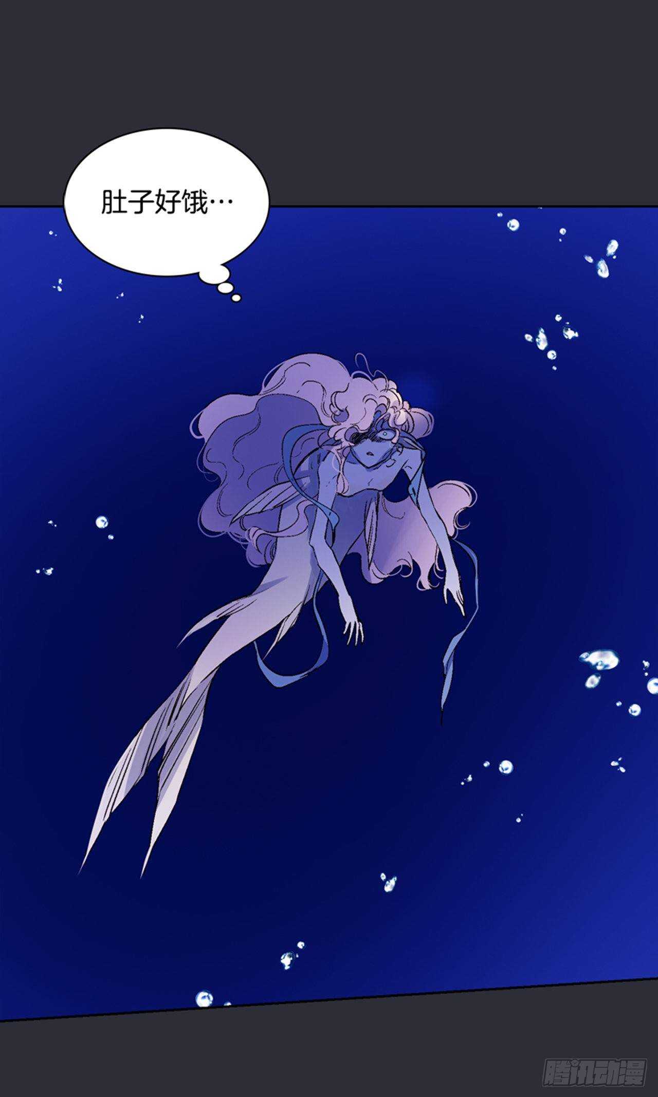 《爱月的梦》30.莲丽回忆 第42页