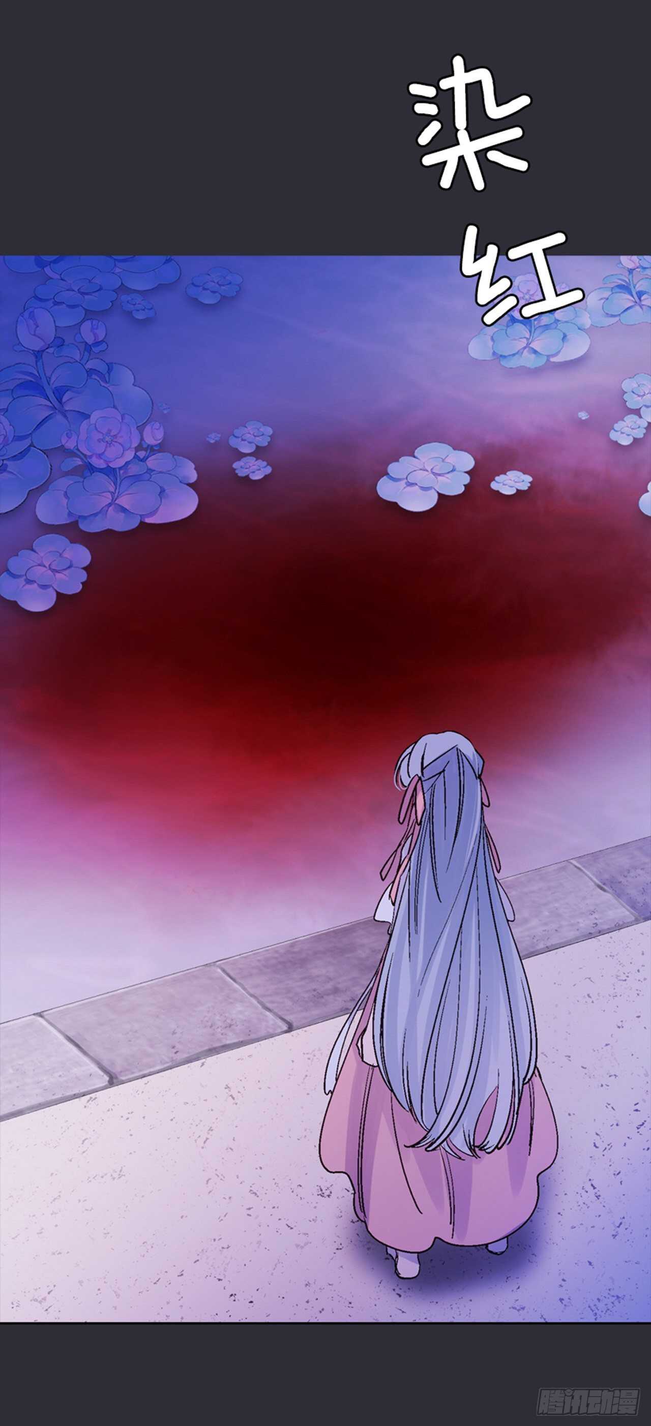 《爱月的梦》30.莲丽回忆 第48页