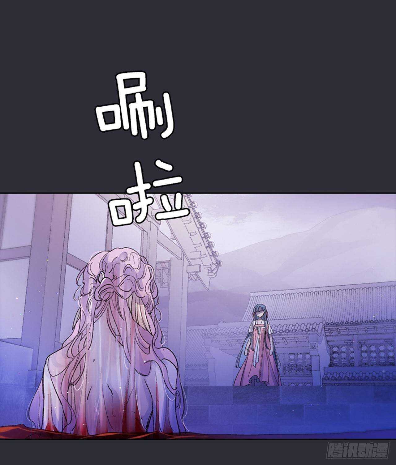 《爱月的梦》30.莲丽回忆 第49页