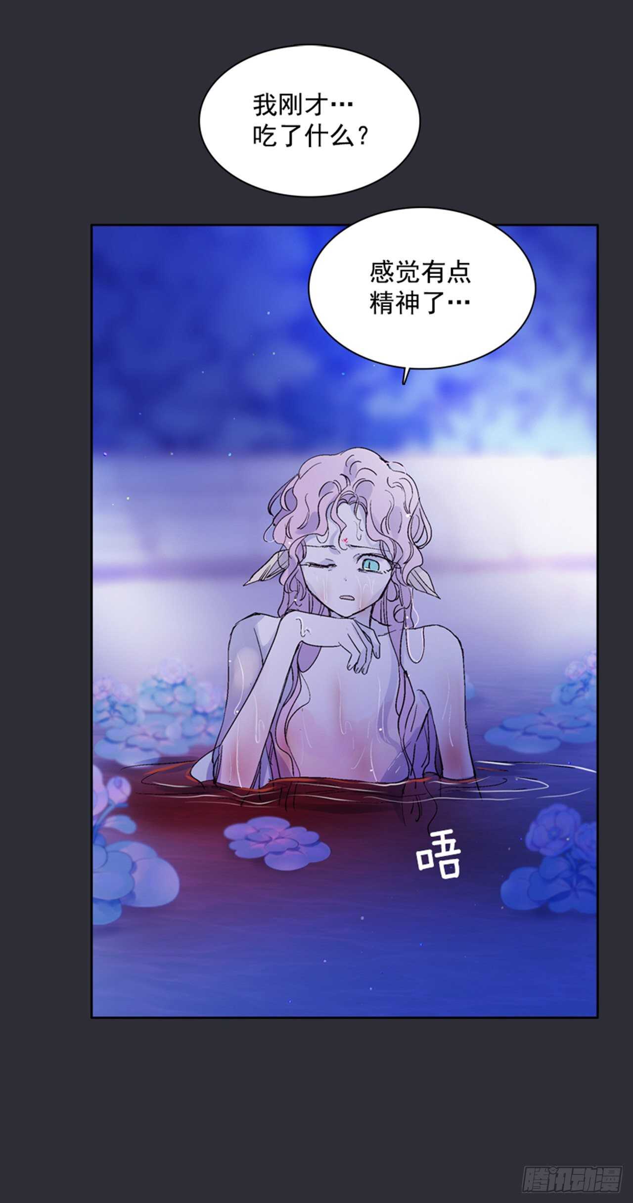 《爱月的梦》30.莲丽回忆 第50页