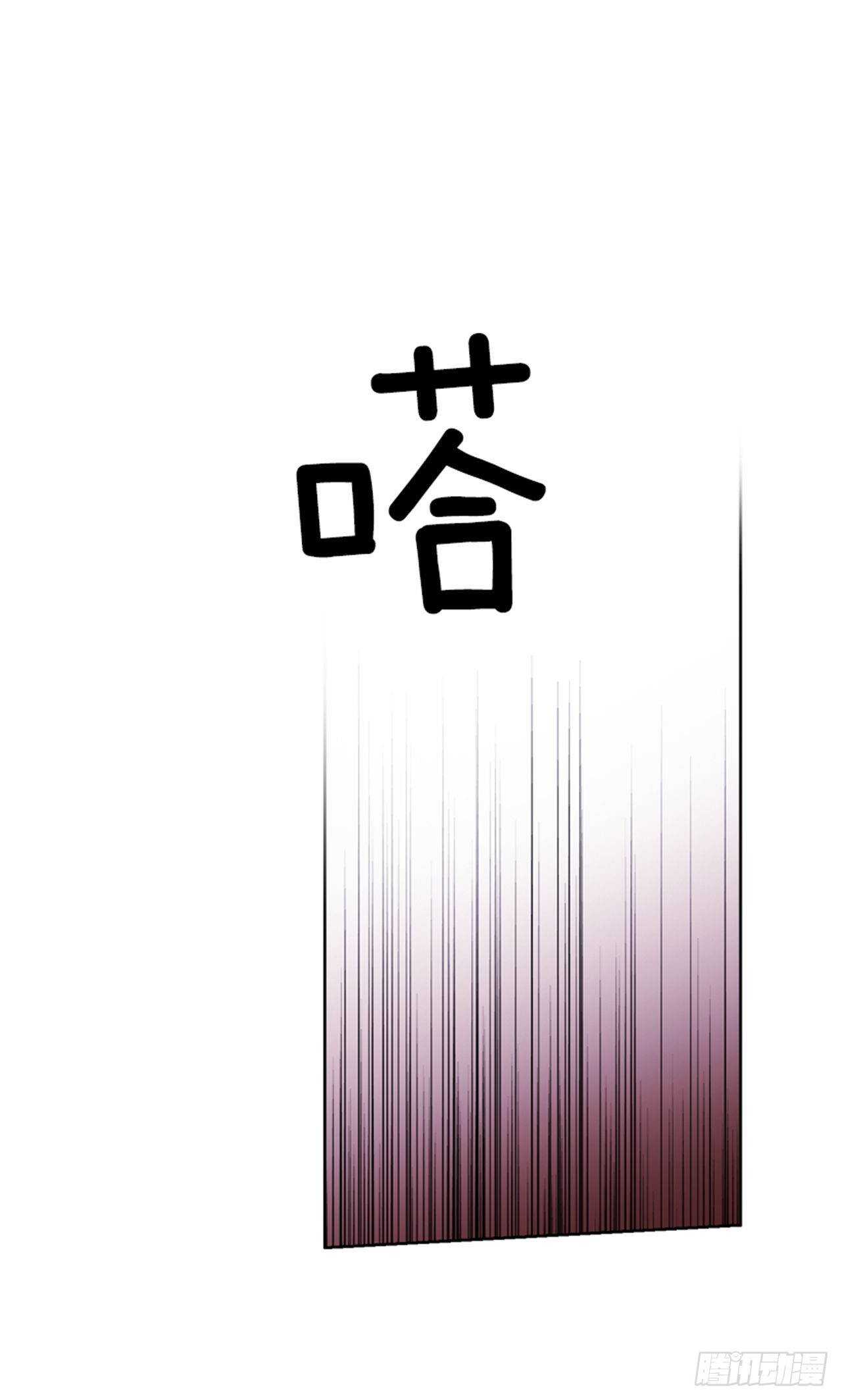 《爱月的梦》29.人鱼回忆 第31页