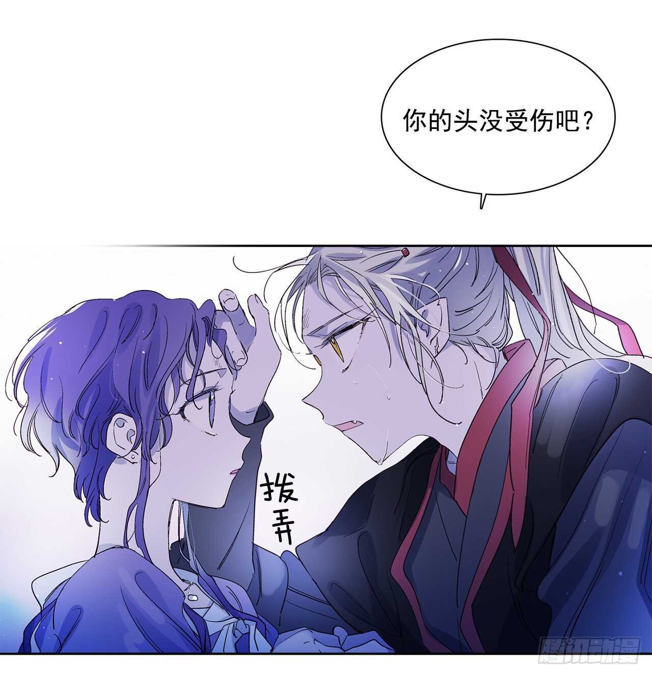《爱月的梦》31.是敌是友？ 第17页
