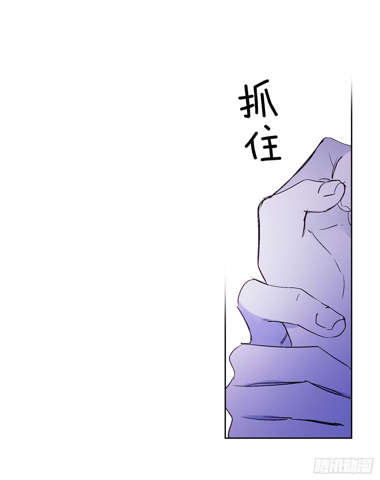 《爱月的梦》31.是敌是友？ 第23页