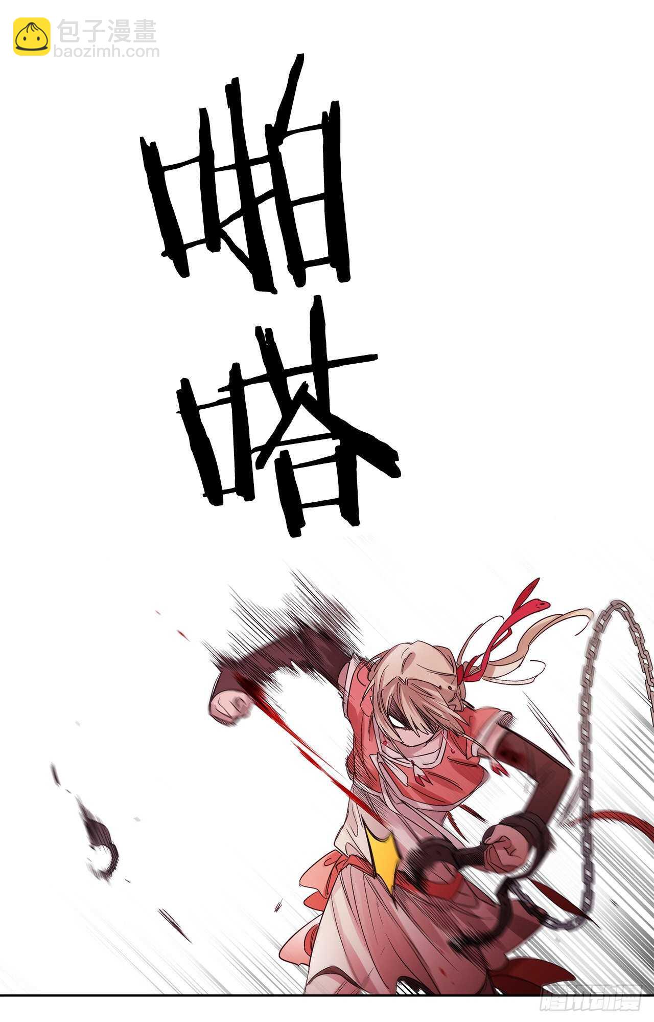《爱月的梦》31.是敌是友？ 第29页