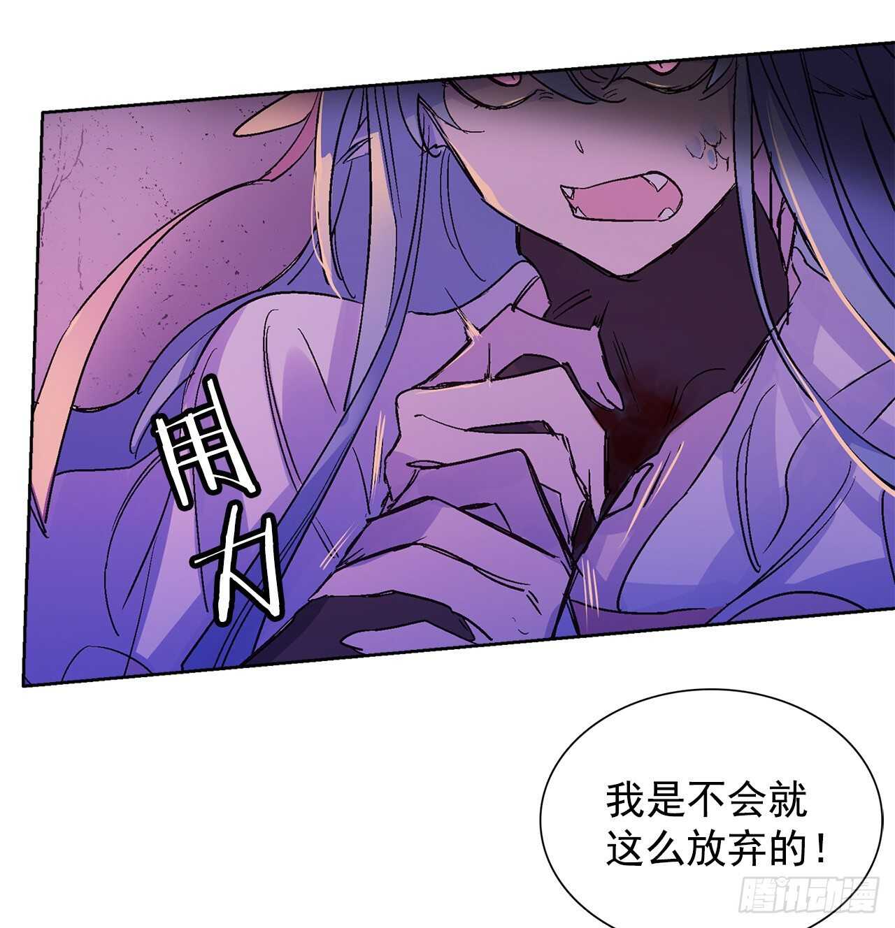 《爱月的梦》31.是敌是友？ 第39页