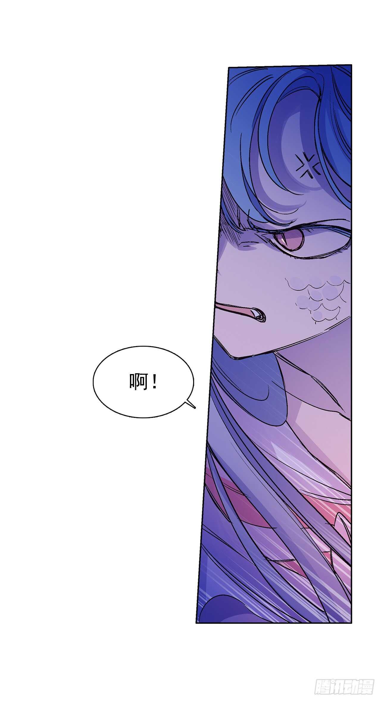 《爱月的梦》32.“放弃” 第10页