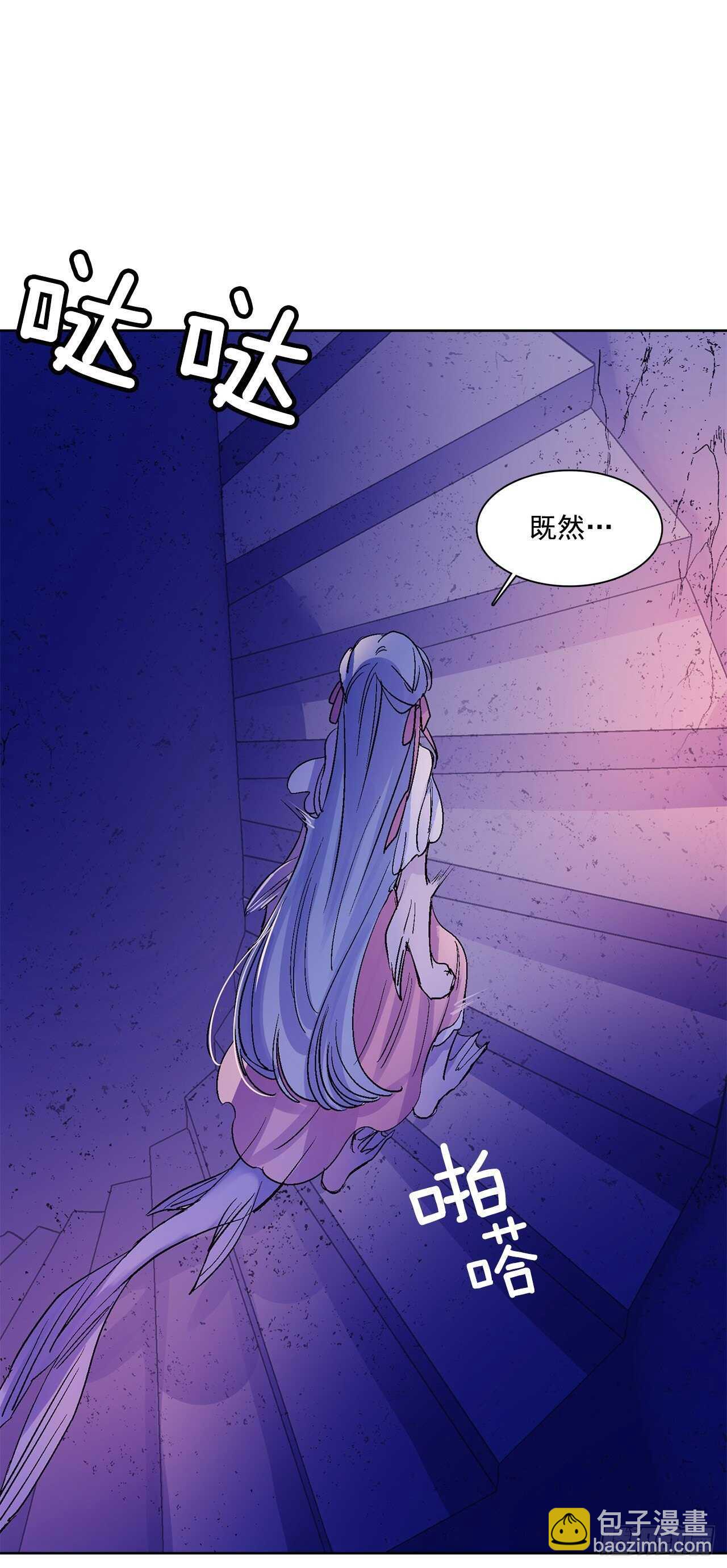 《爱月的梦》32.“放弃” 第16页