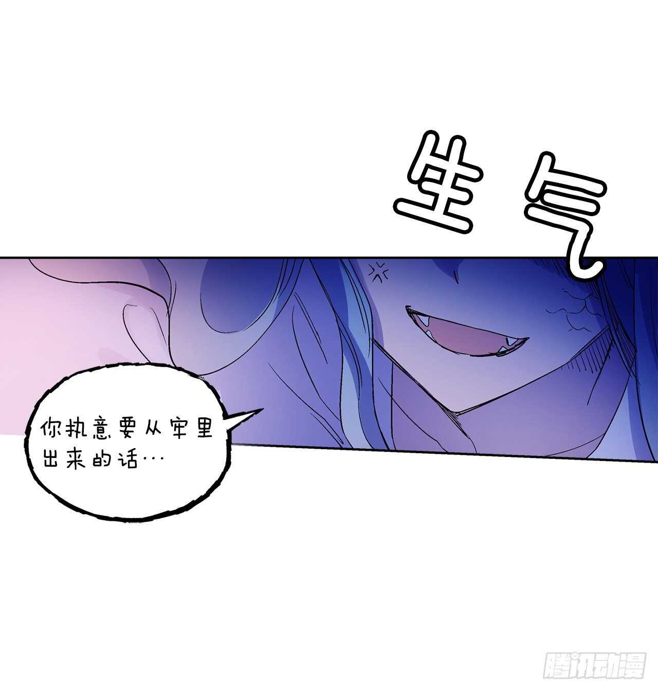 《爱月的梦》32.“放弃” 第17页
