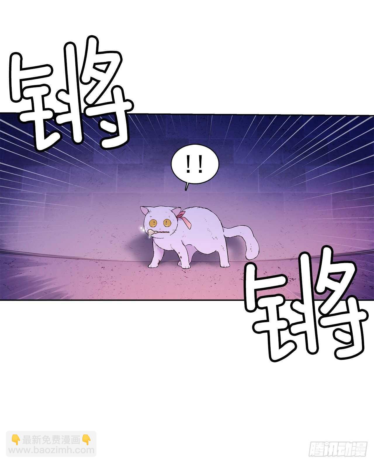 《爱月的梦》32.“放弃” 第19页