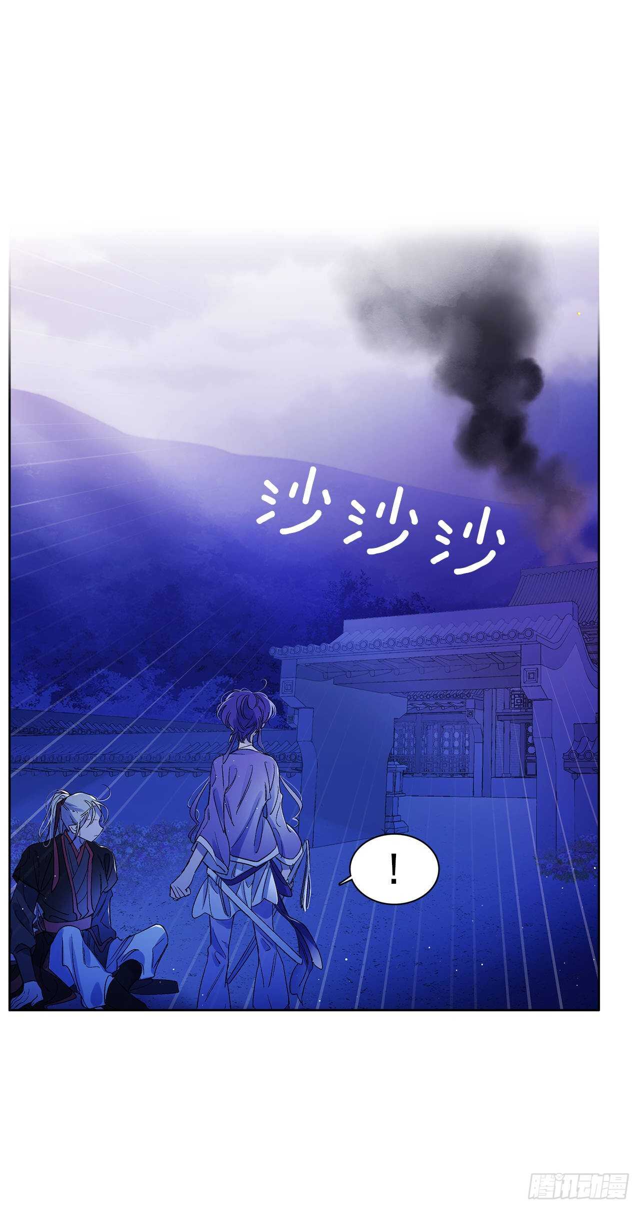 《爱月的梦》32.“放弃” 第21页