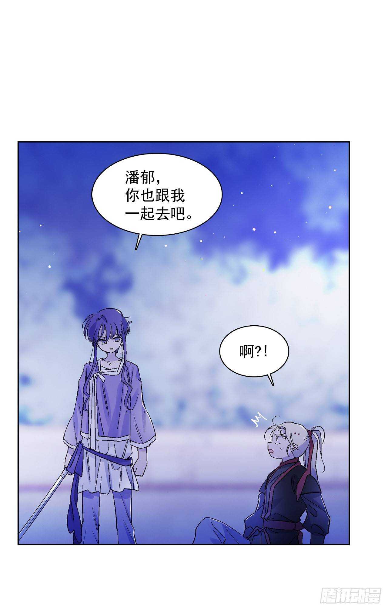 《爱月的梦》32.“放弃” 第23页