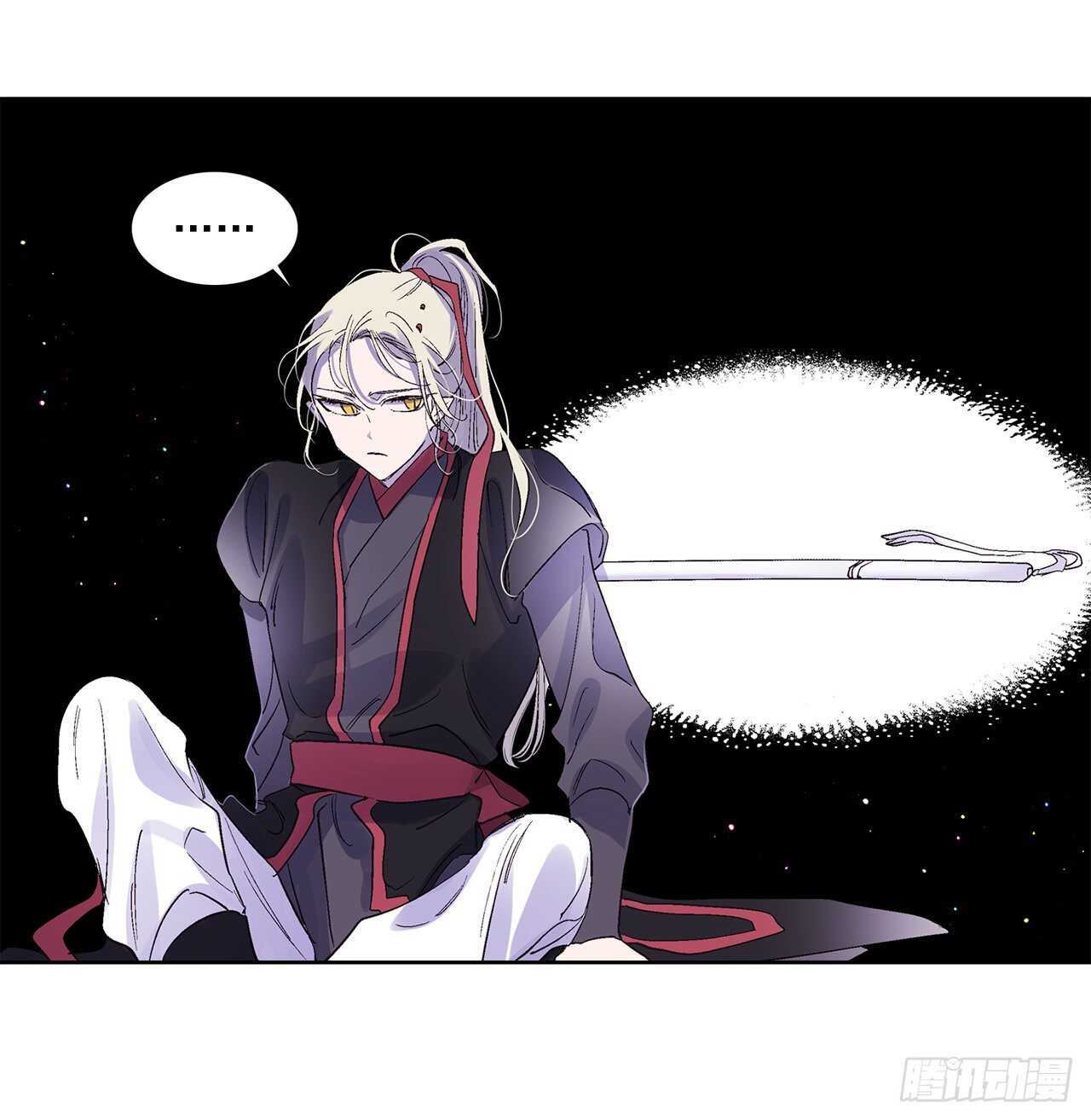 《爱月的梦》32.“放弃” 第26页