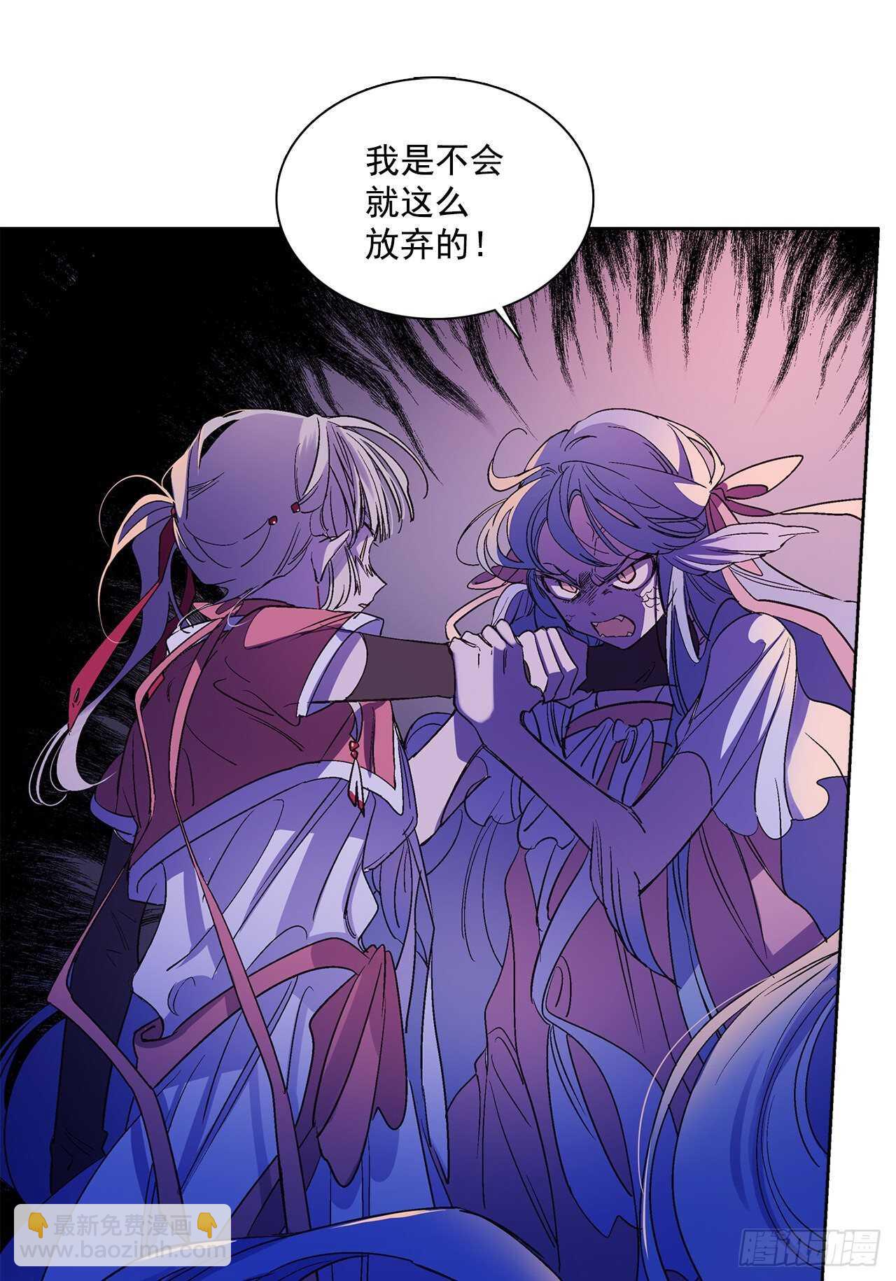 《爱月的梦》32.“放弃” 第2页