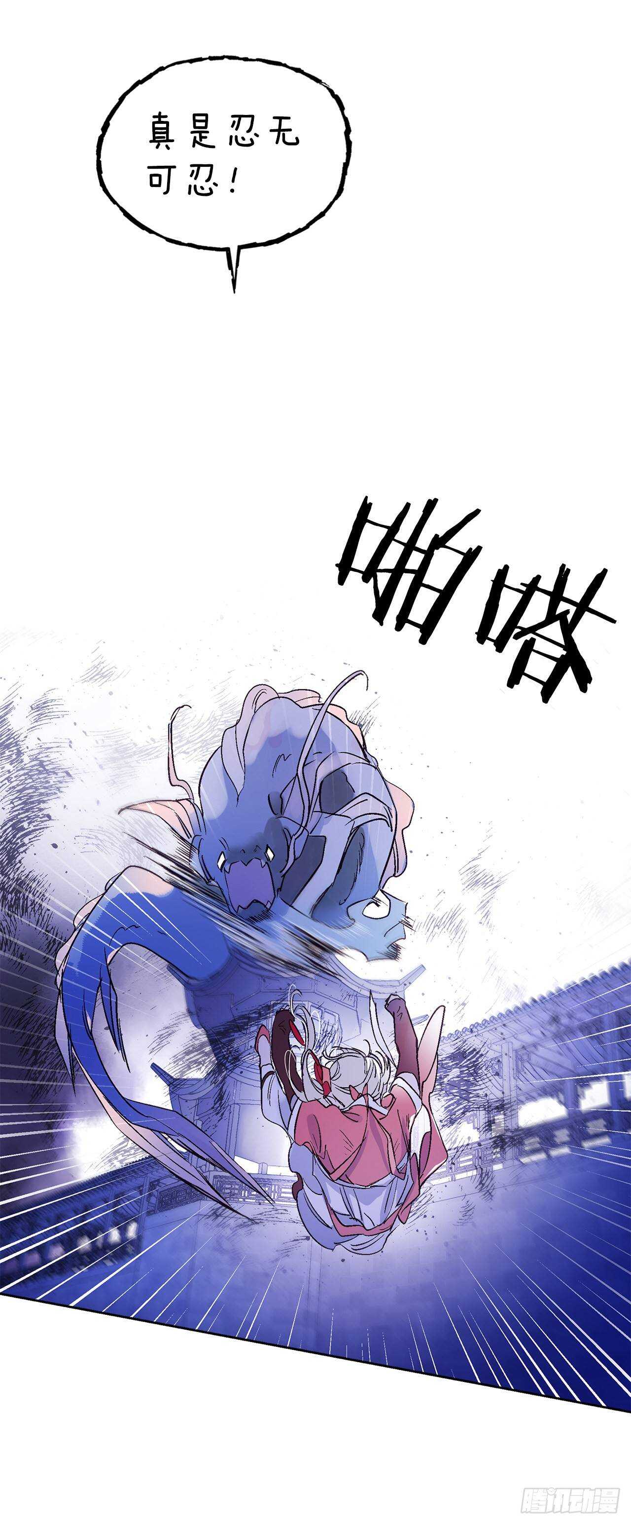 《爱月的梦》32.“放弃” 第32页