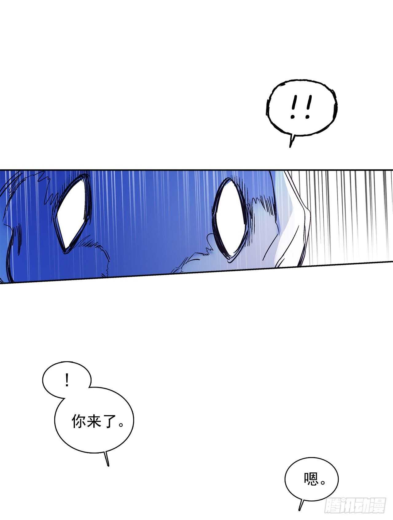 《爱月的梦》32.“放弃” 第35页