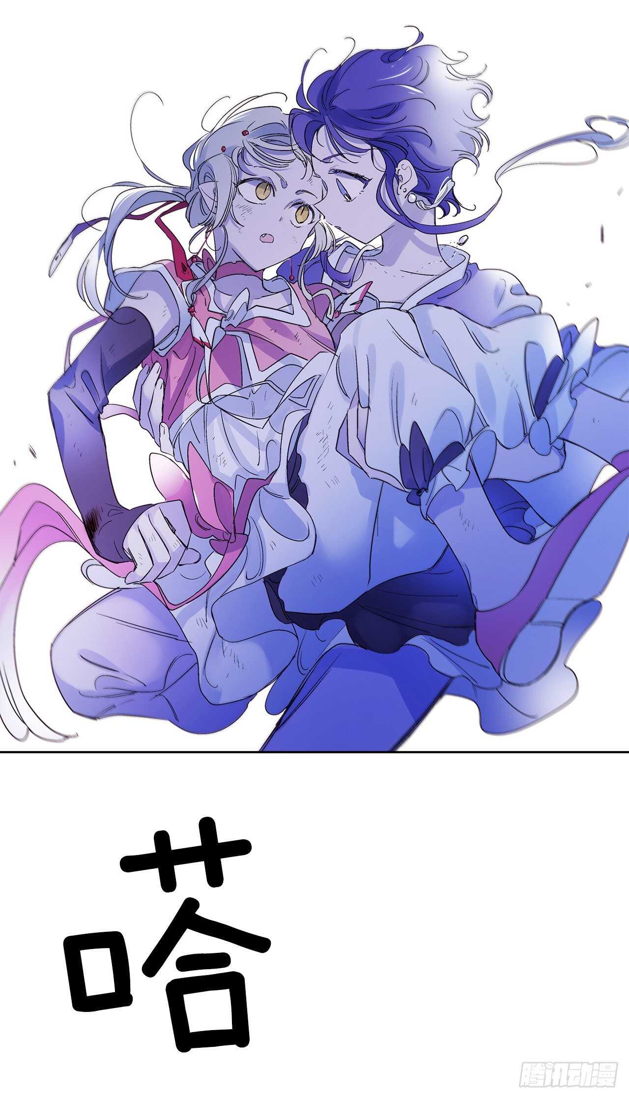 《爱月的梦》32.“放弃” 第36页
