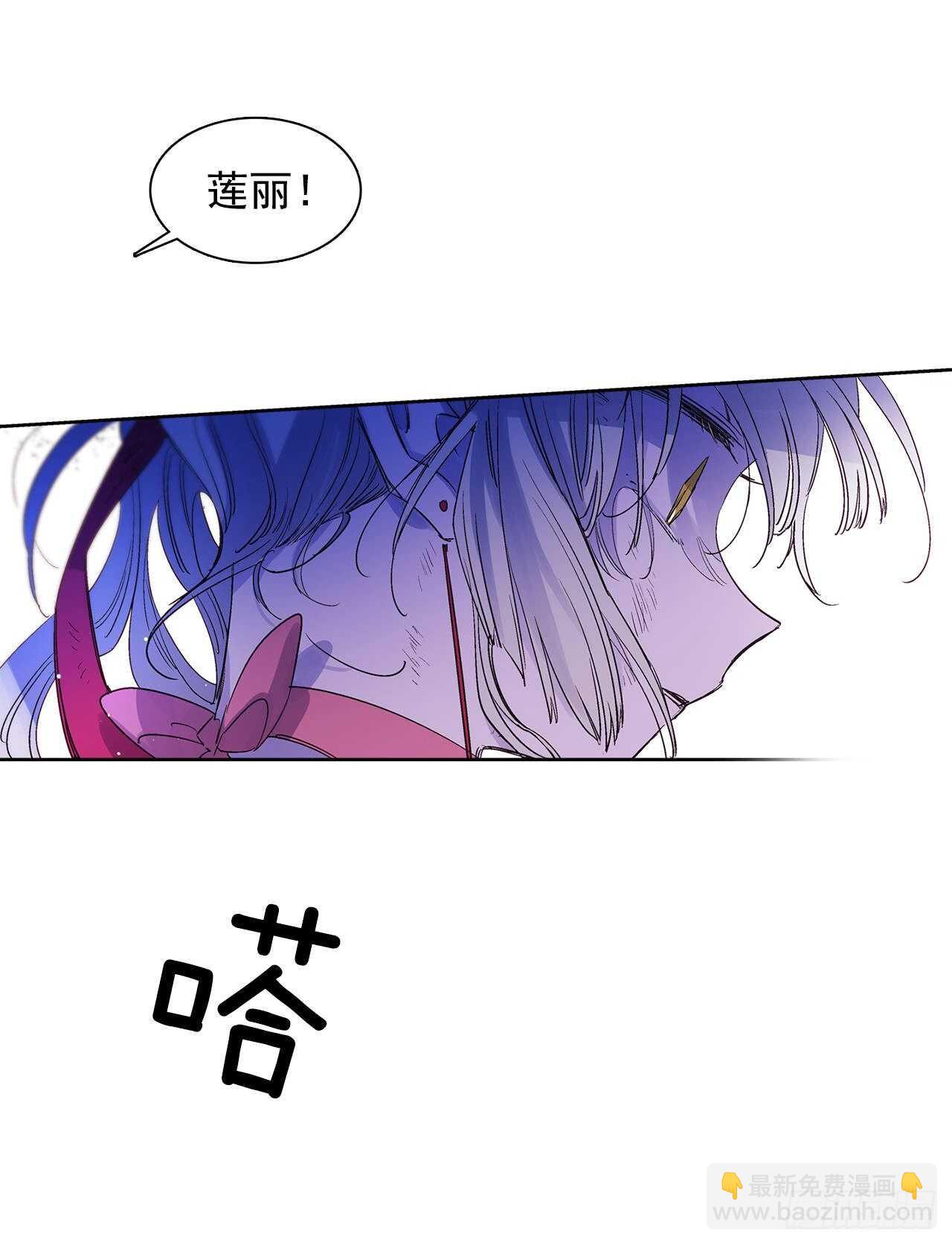《爱月的梦》32.“放弃” 第39页