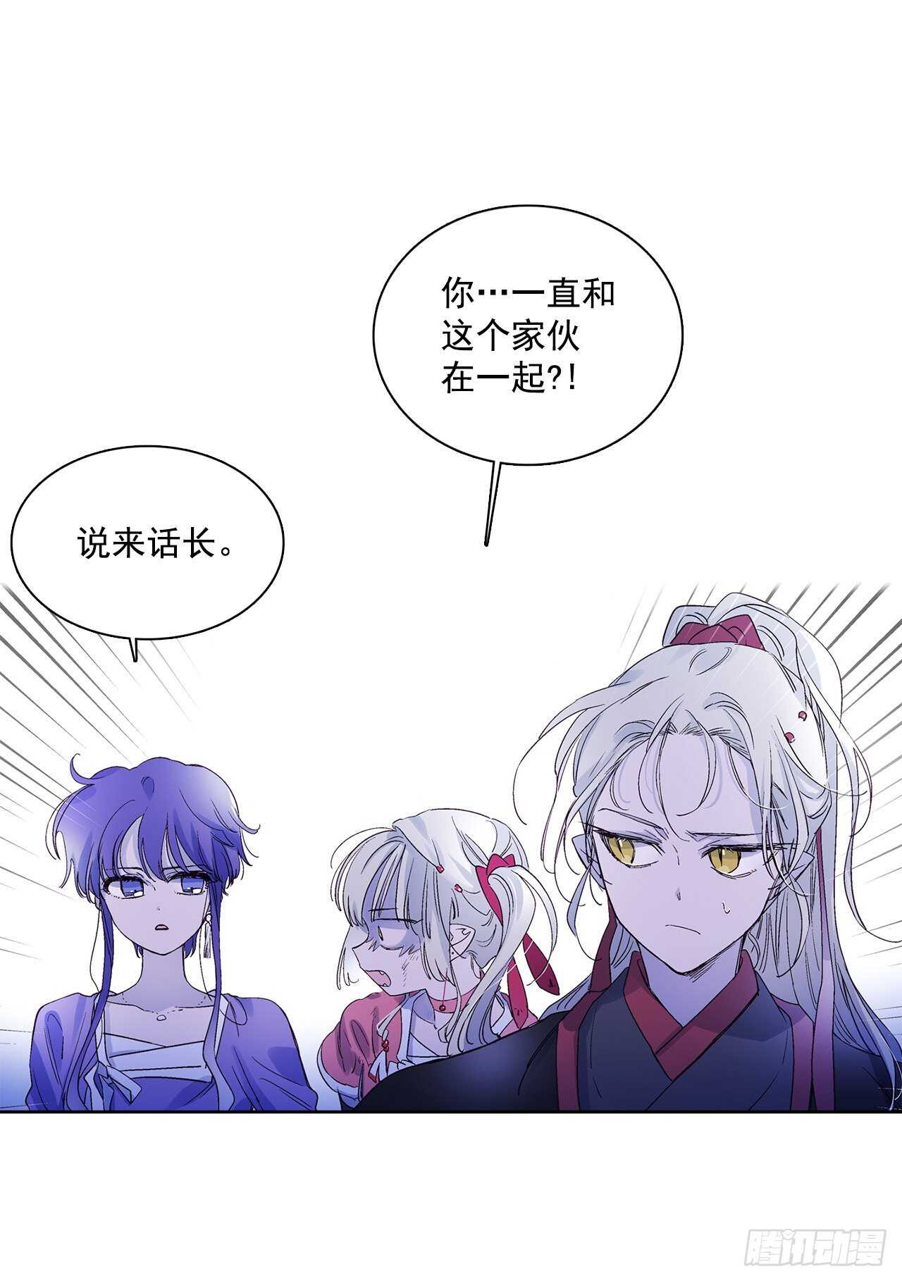 《爱月的梦》32.“放弃” 第41页