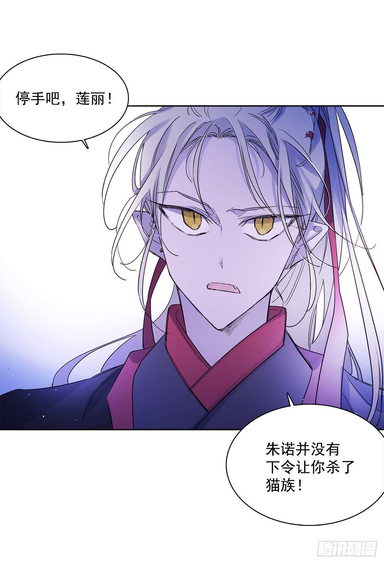 《爱月的梦》32.“放弃” 第42页