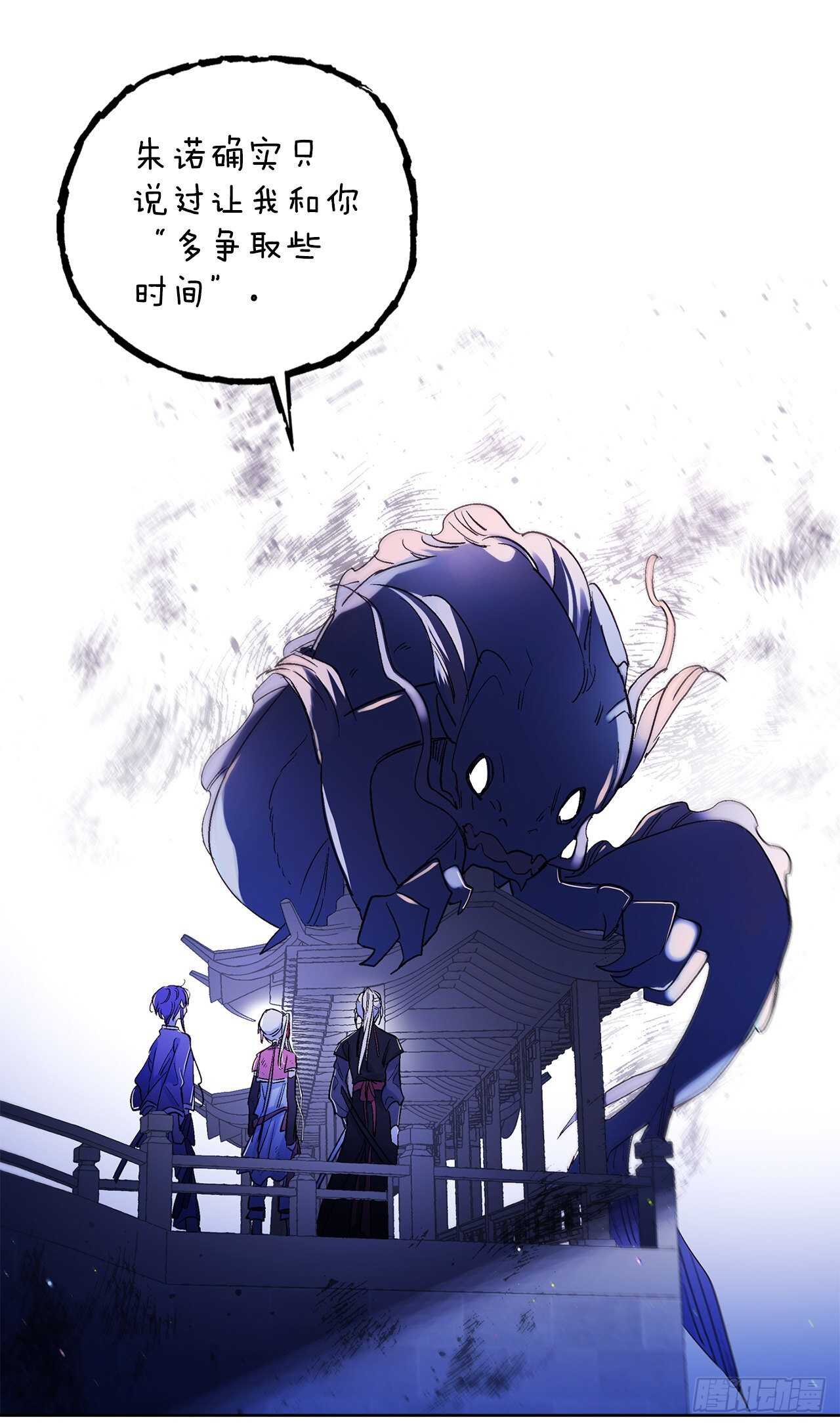 《爱月的梦》32.“放弃” 第43页