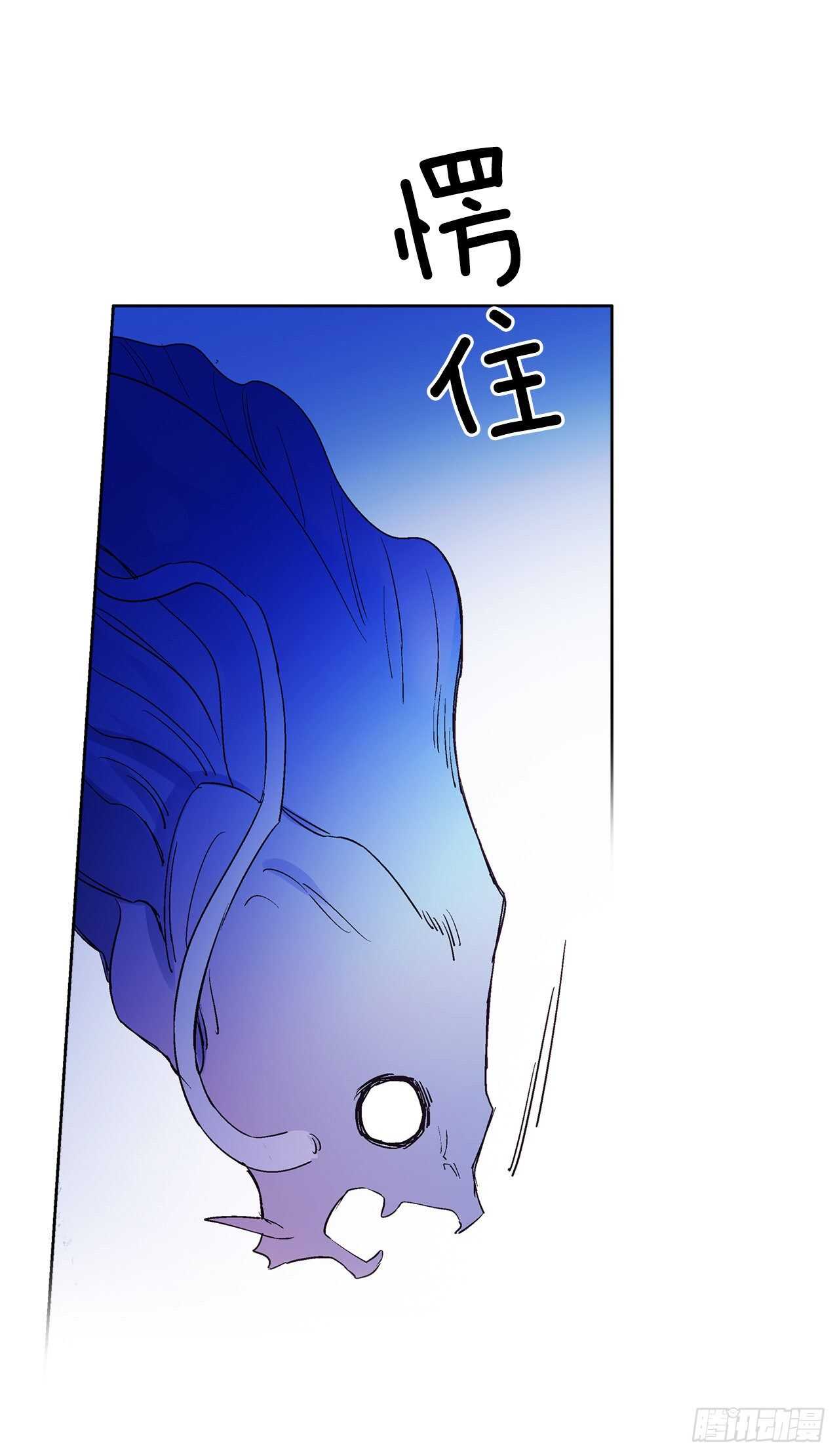 《爱月的梦》32.“放弃” 第46页
