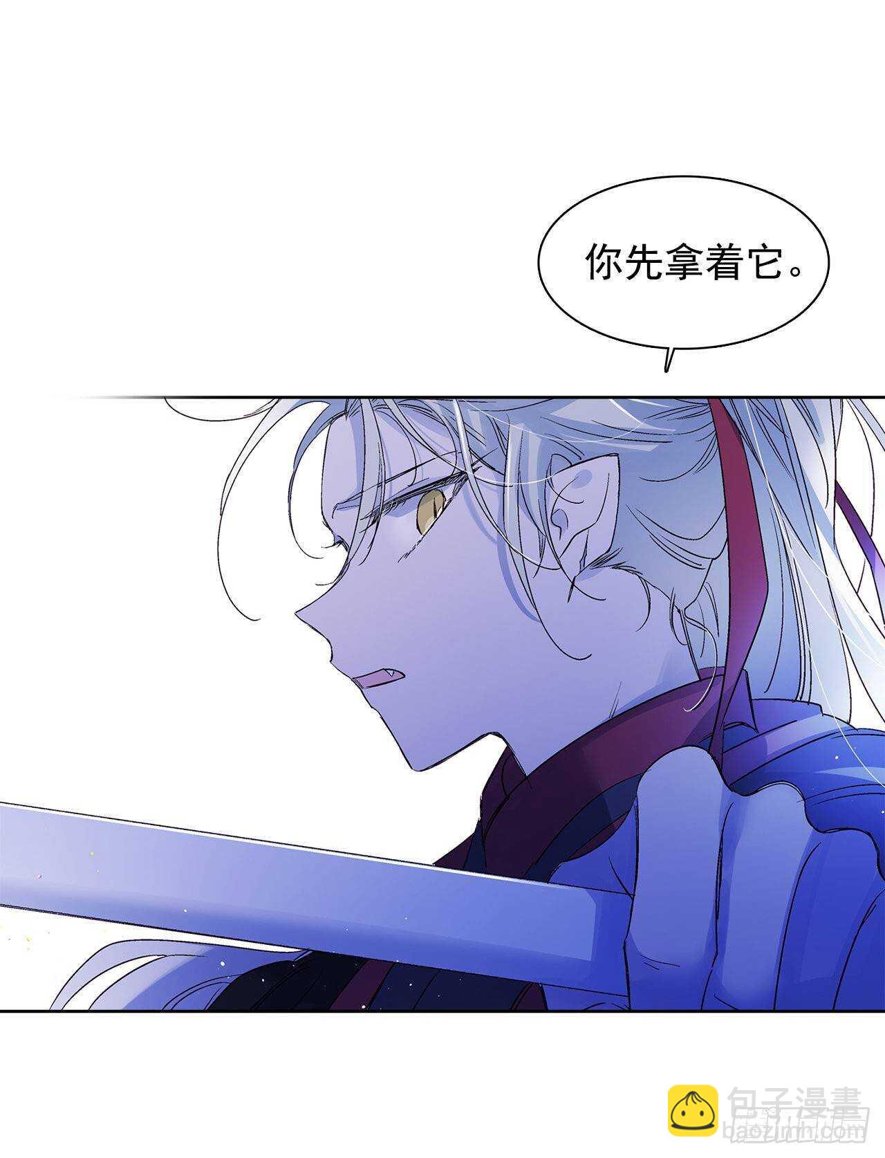 《爱月的梦》32.“放弃” 第50页