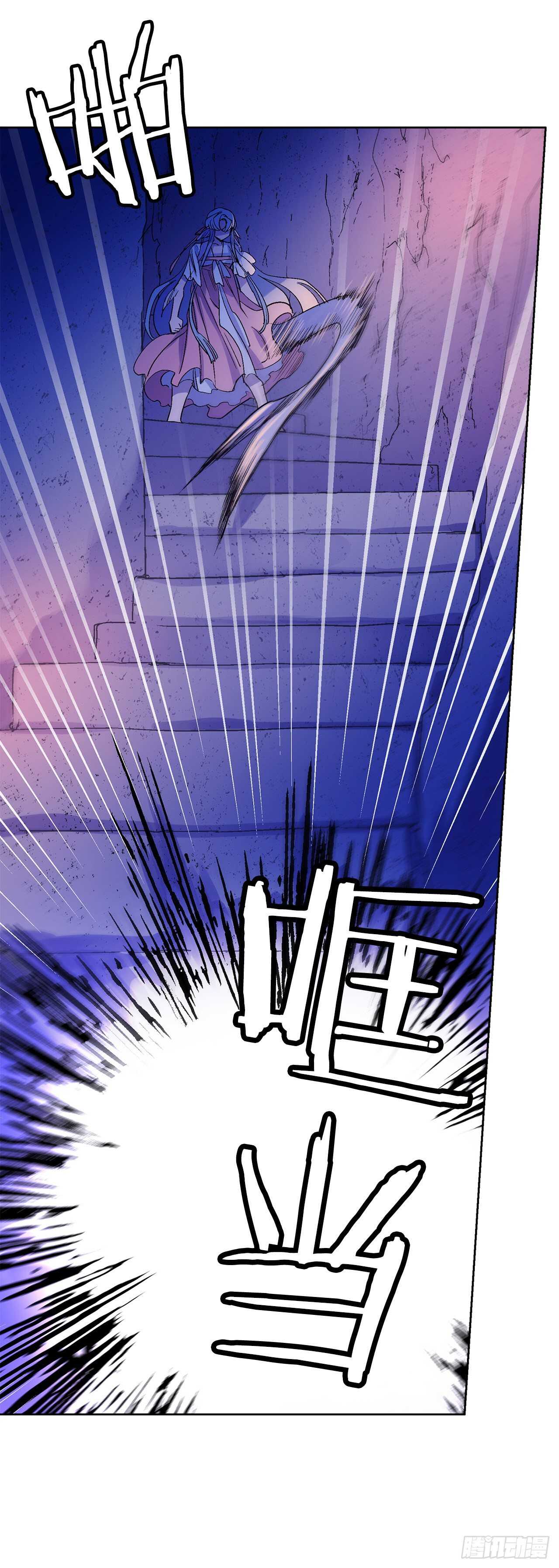 《爱月的梦》32.“放弃” 第5页