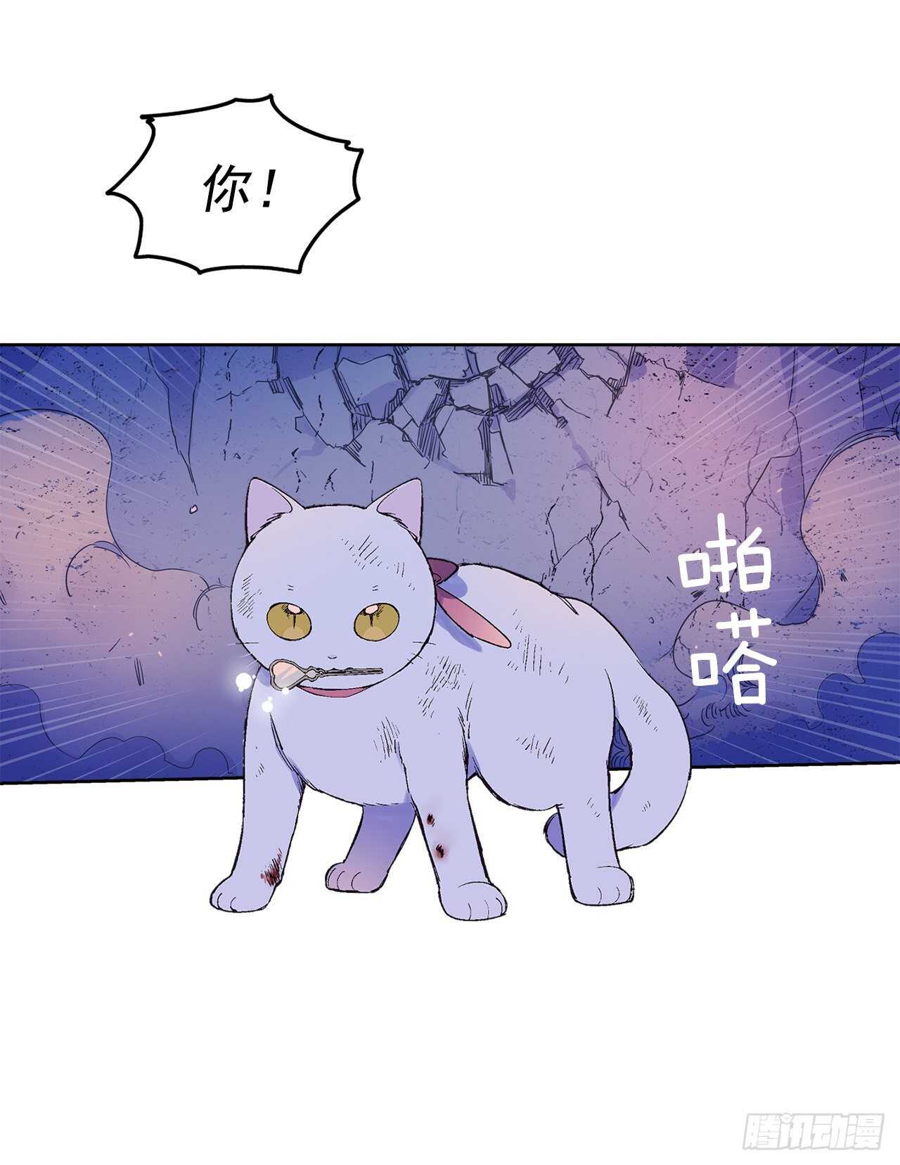 《爱月的梦》32.“放弃” 第8页