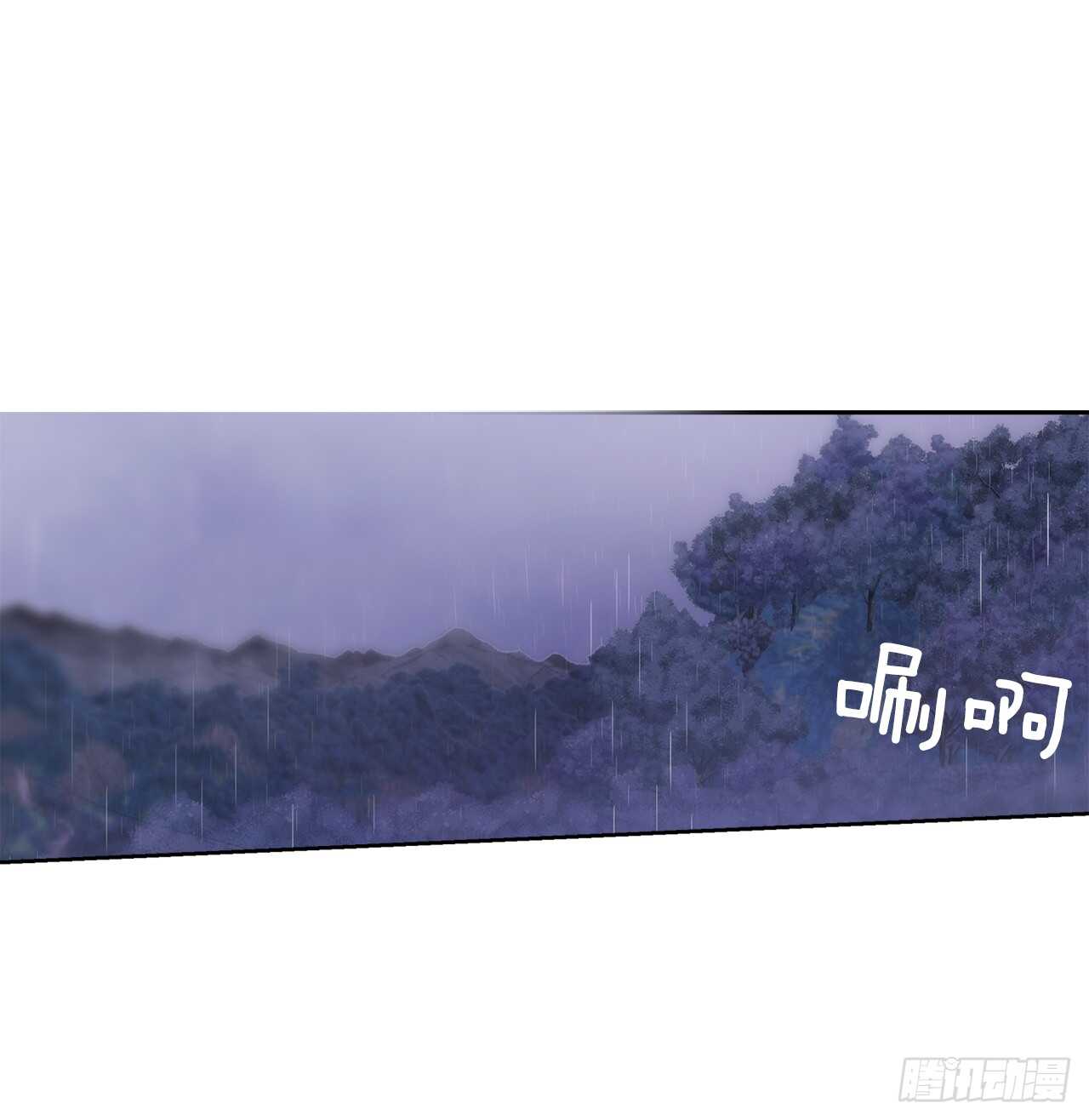 《爱月的梦》35.一片漆黑 第12页