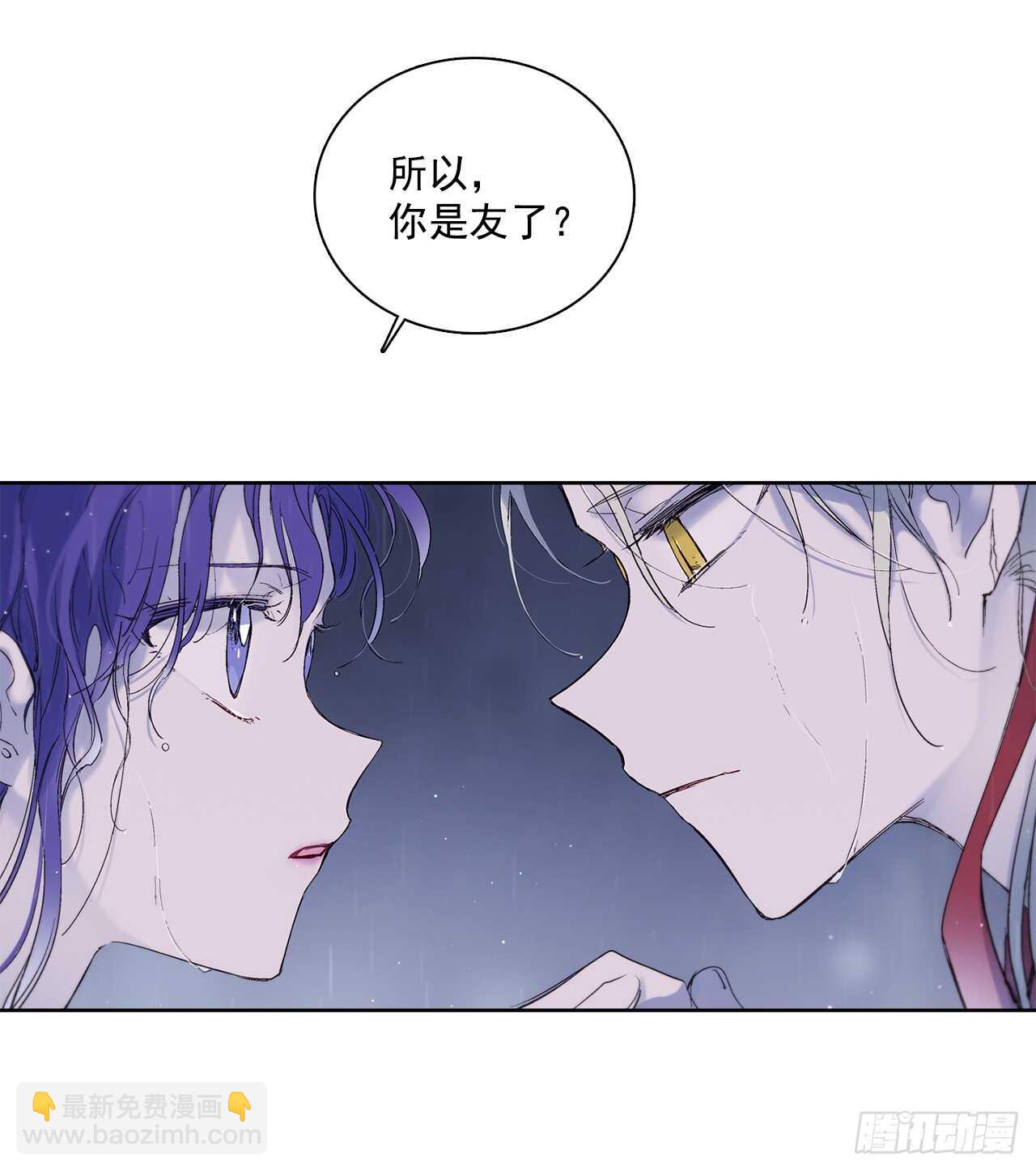 《爱月的梦》35.一片漆黑 第38页