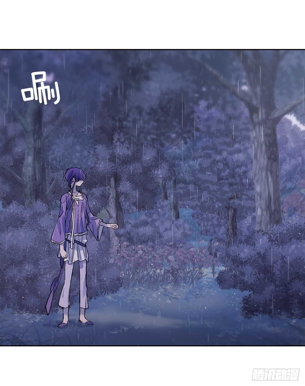 《爱月的梦》35.一片漆黑 第40页