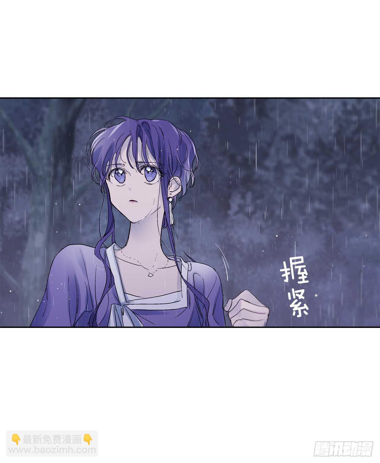 《爱月的梦》35.一片漆黑 第41页