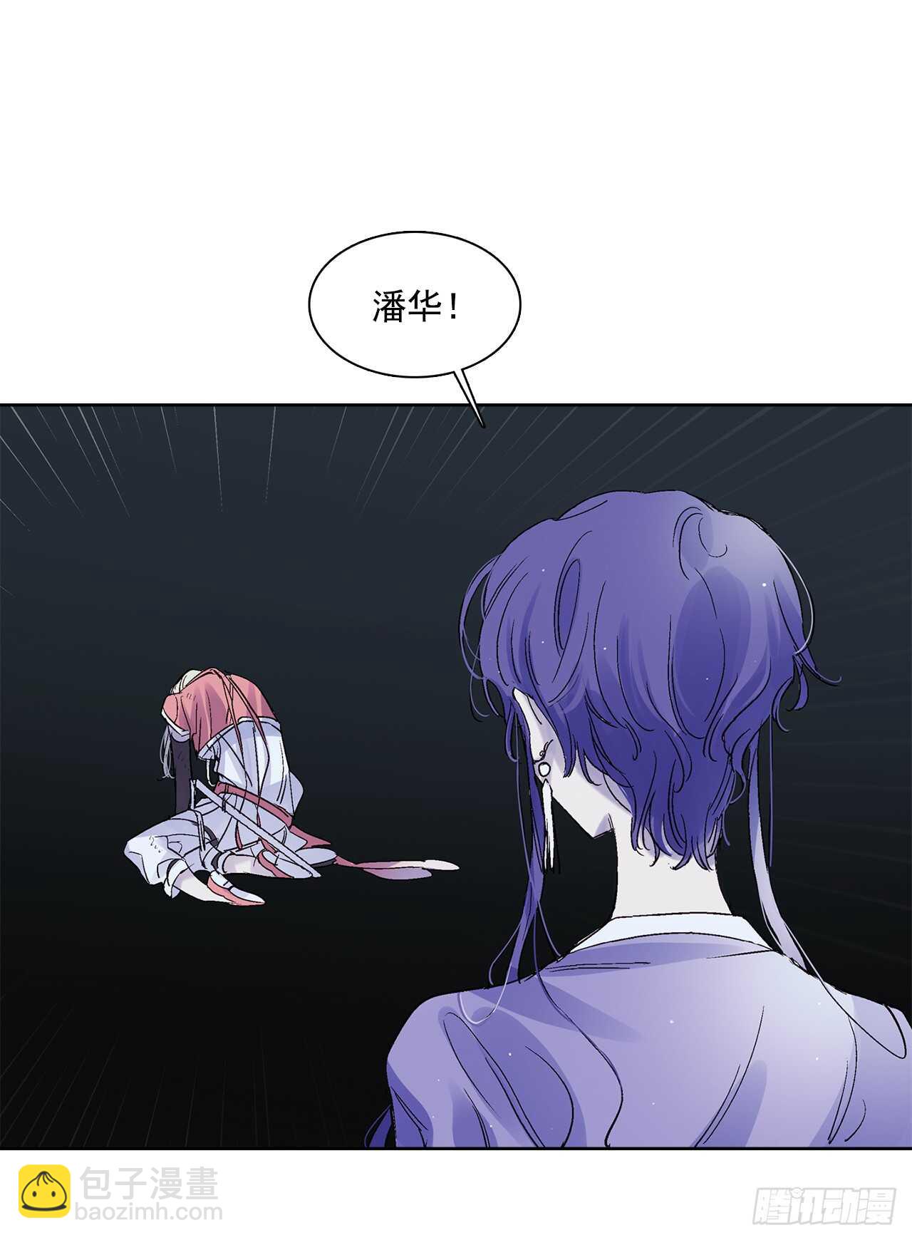 《爱月的梦》35.一片漆黑 第44页
