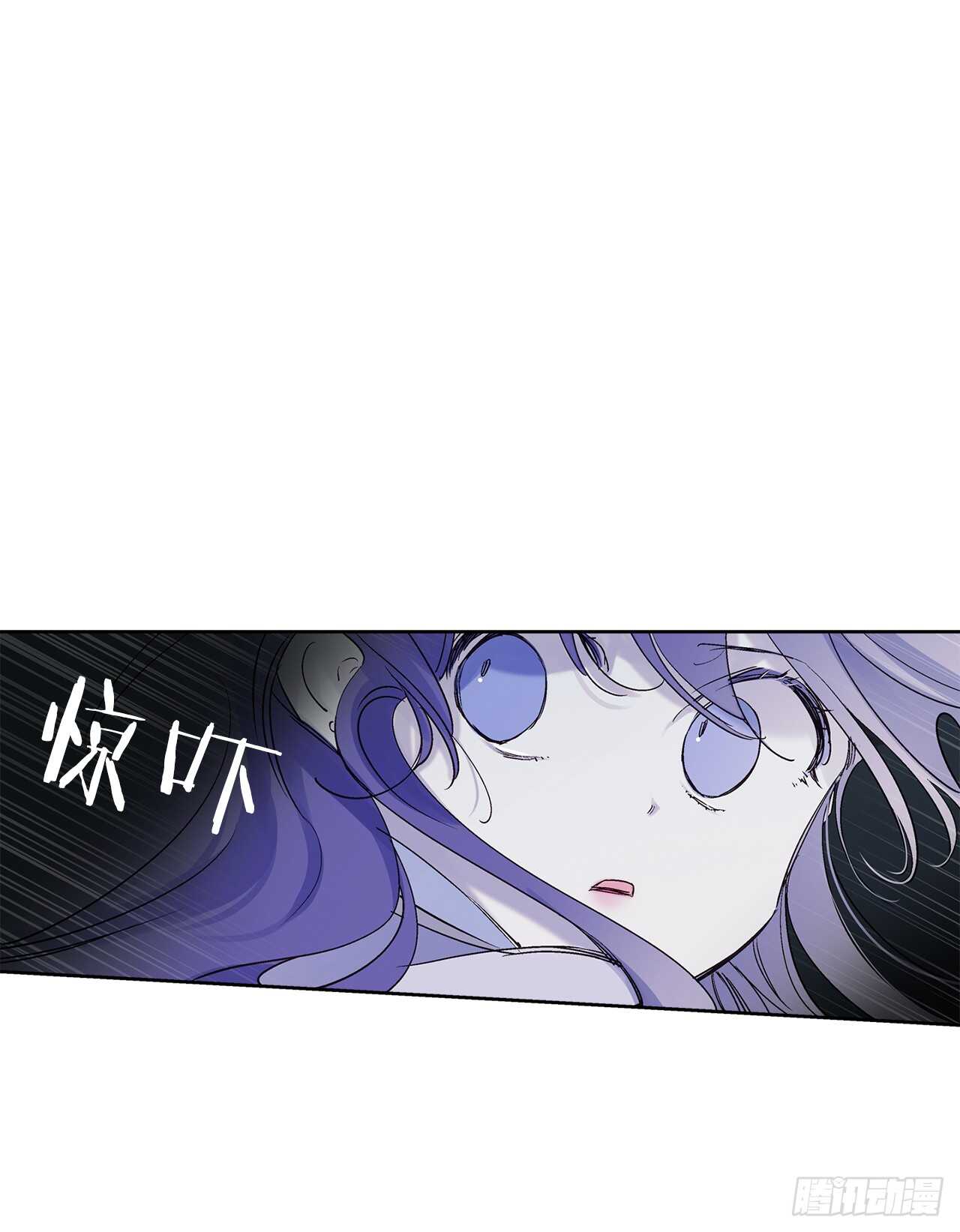 《爱月的梦》35.一片漆黑 第49页