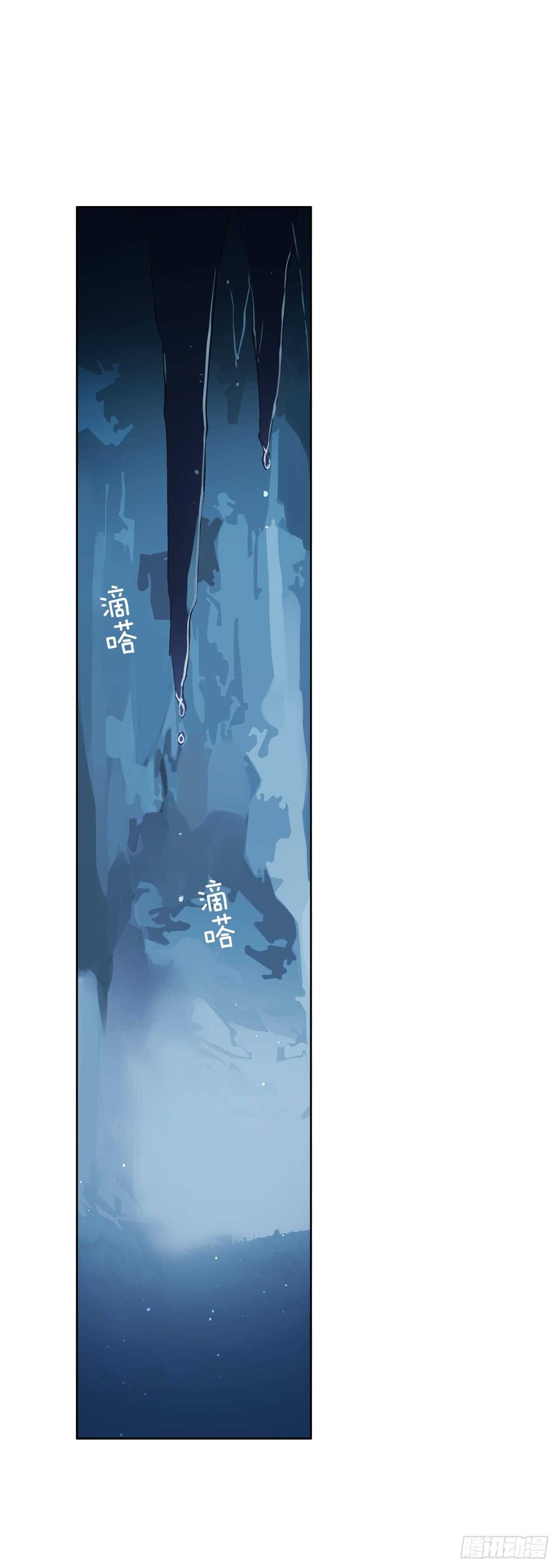 《爱月的梦》33.崩塌的世界 第2页