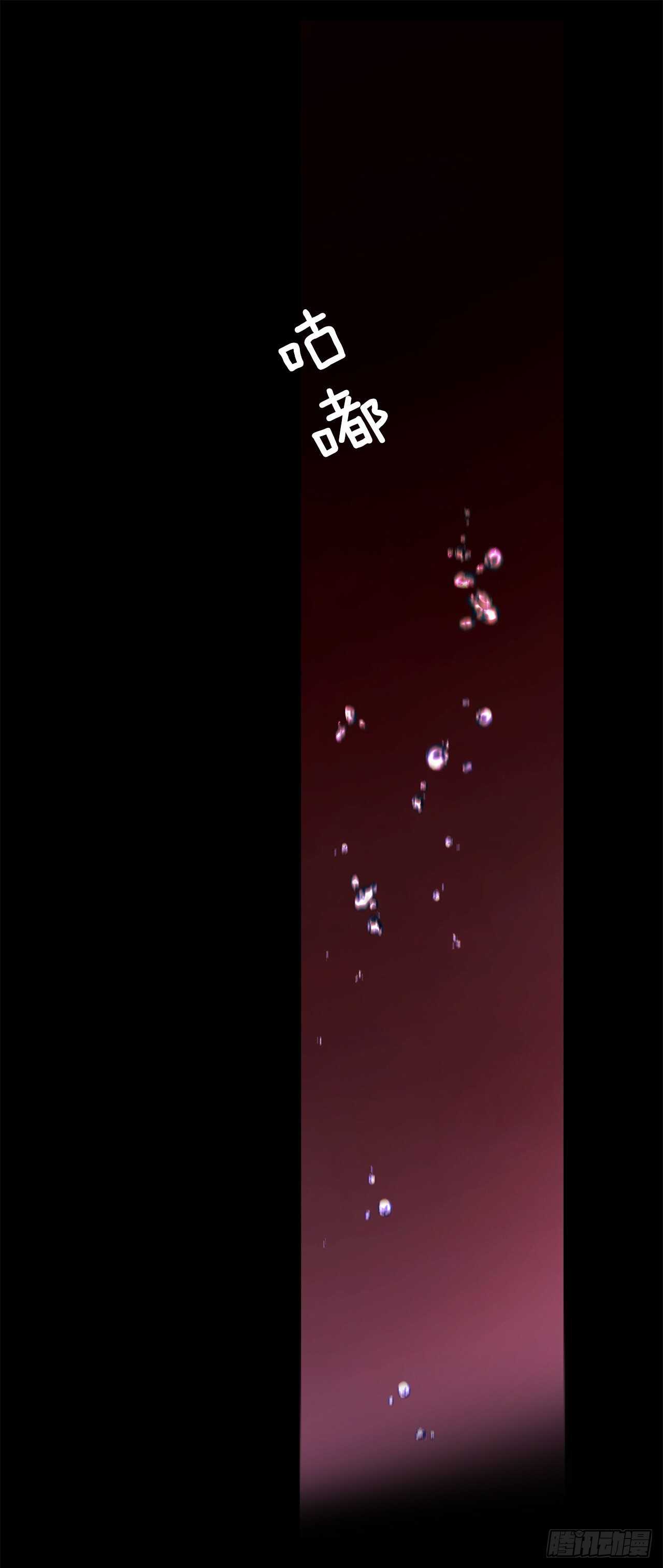 《爱月的梦》33.崩塌的世界 第43页