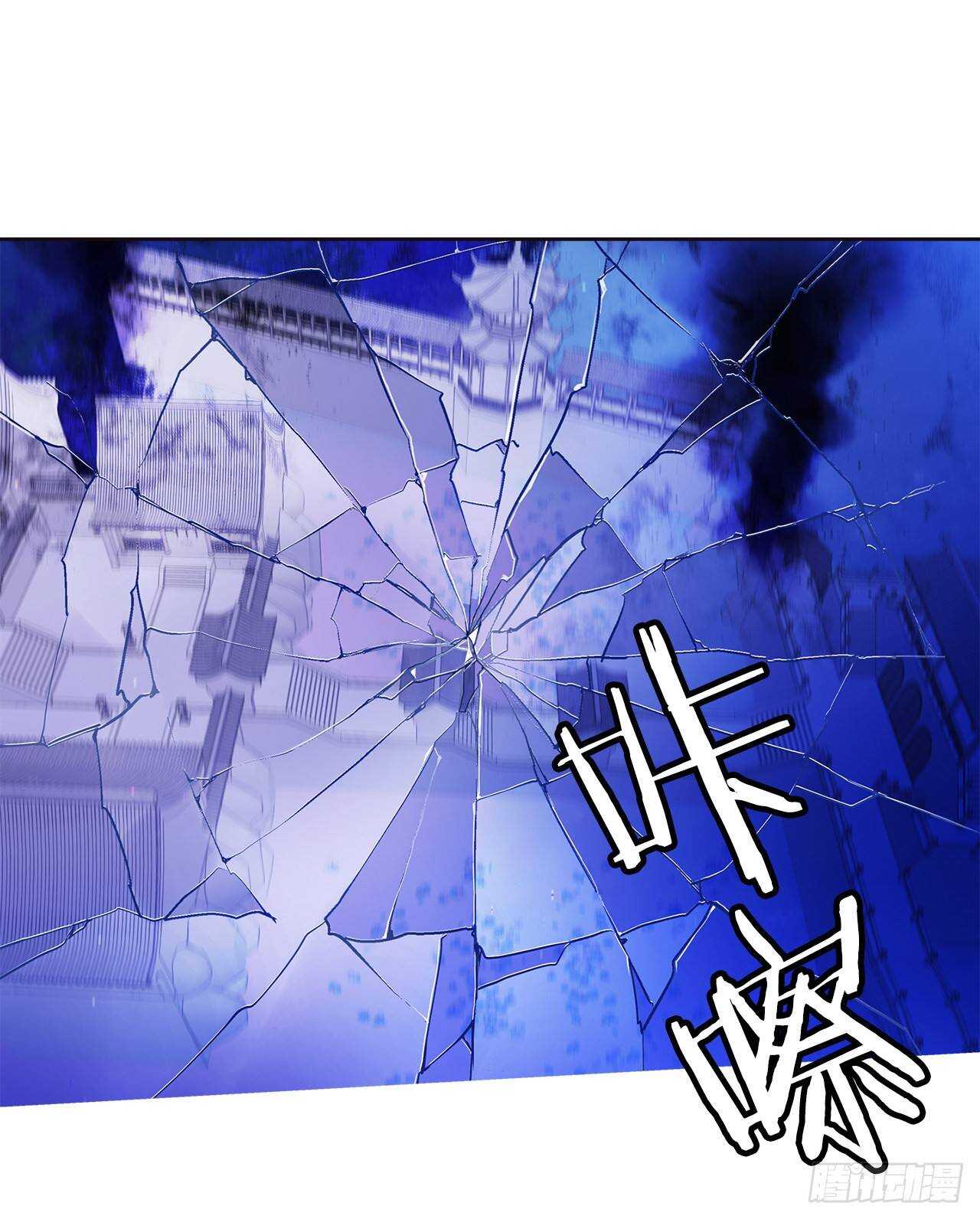 《爱月的梦》34.消失的道焕 第2页
