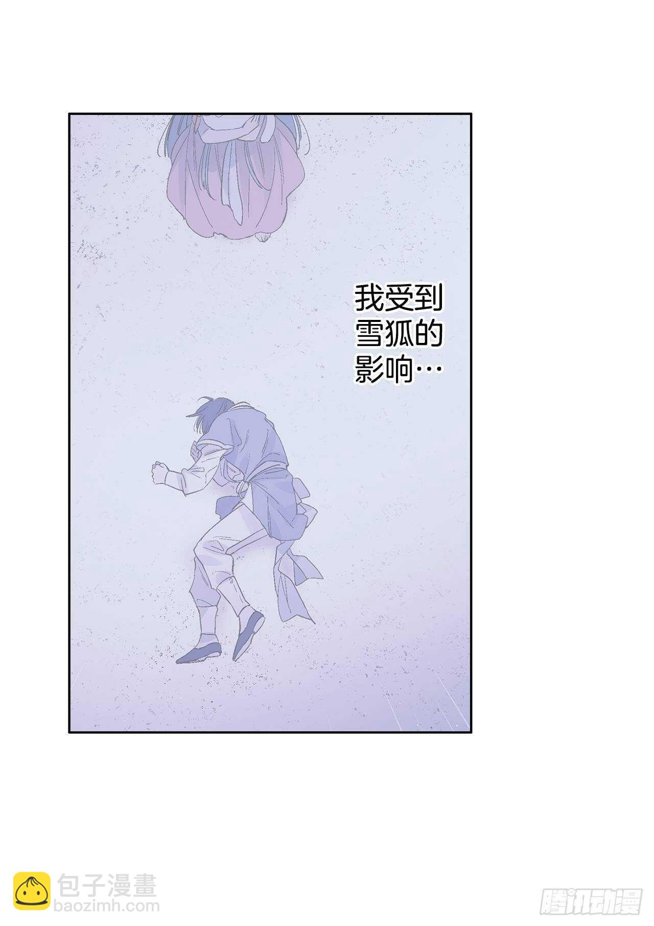 《爱月的梦》34.消失的道焕 第30页