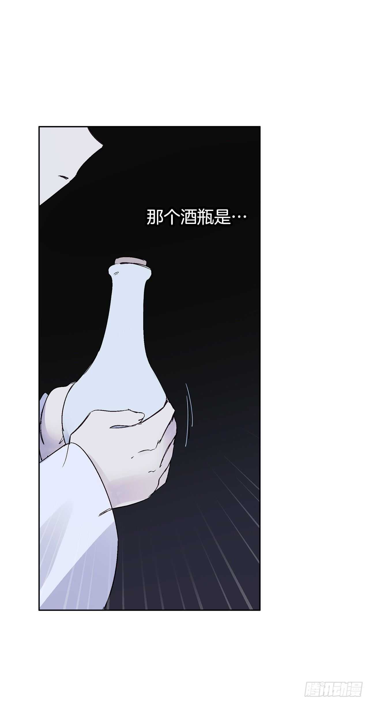《爱月的梦》34.消失的道焕 第33页