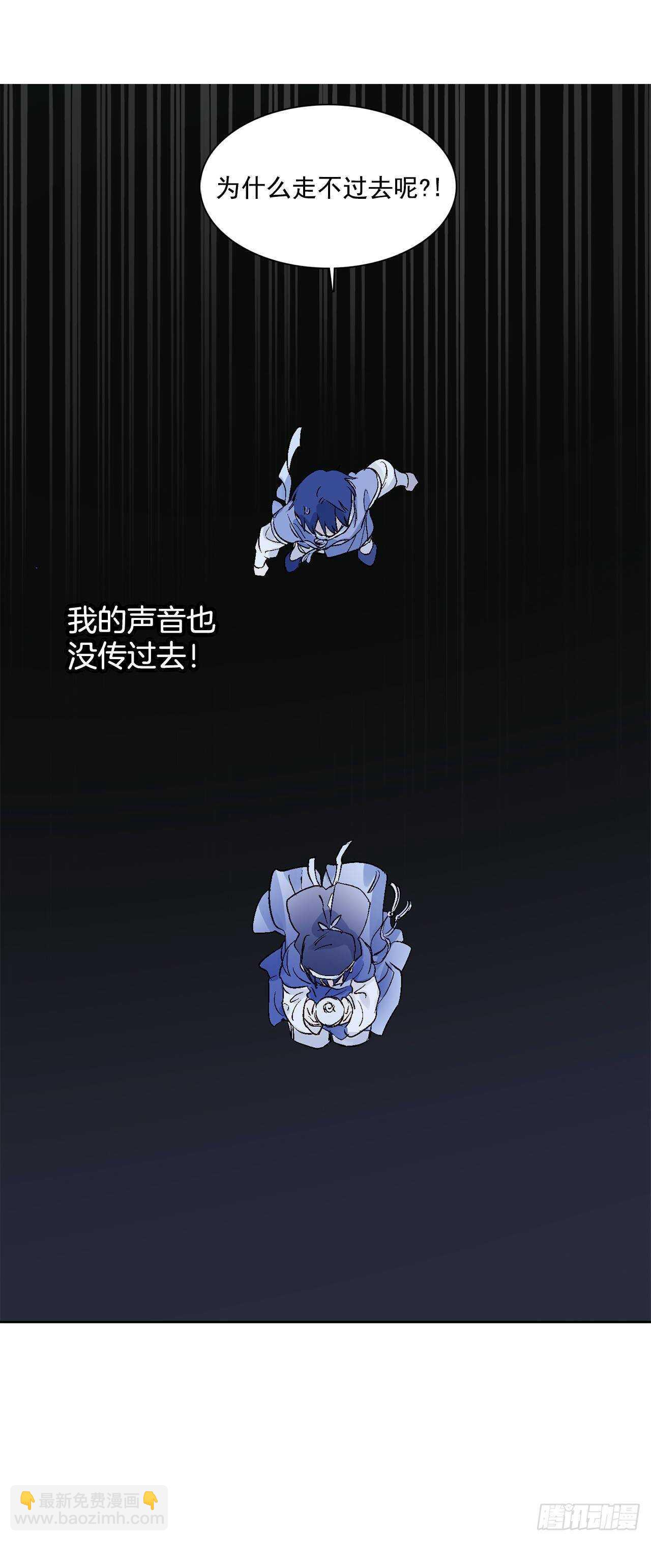 《爱月的梦》34.消失的道焕 第36页