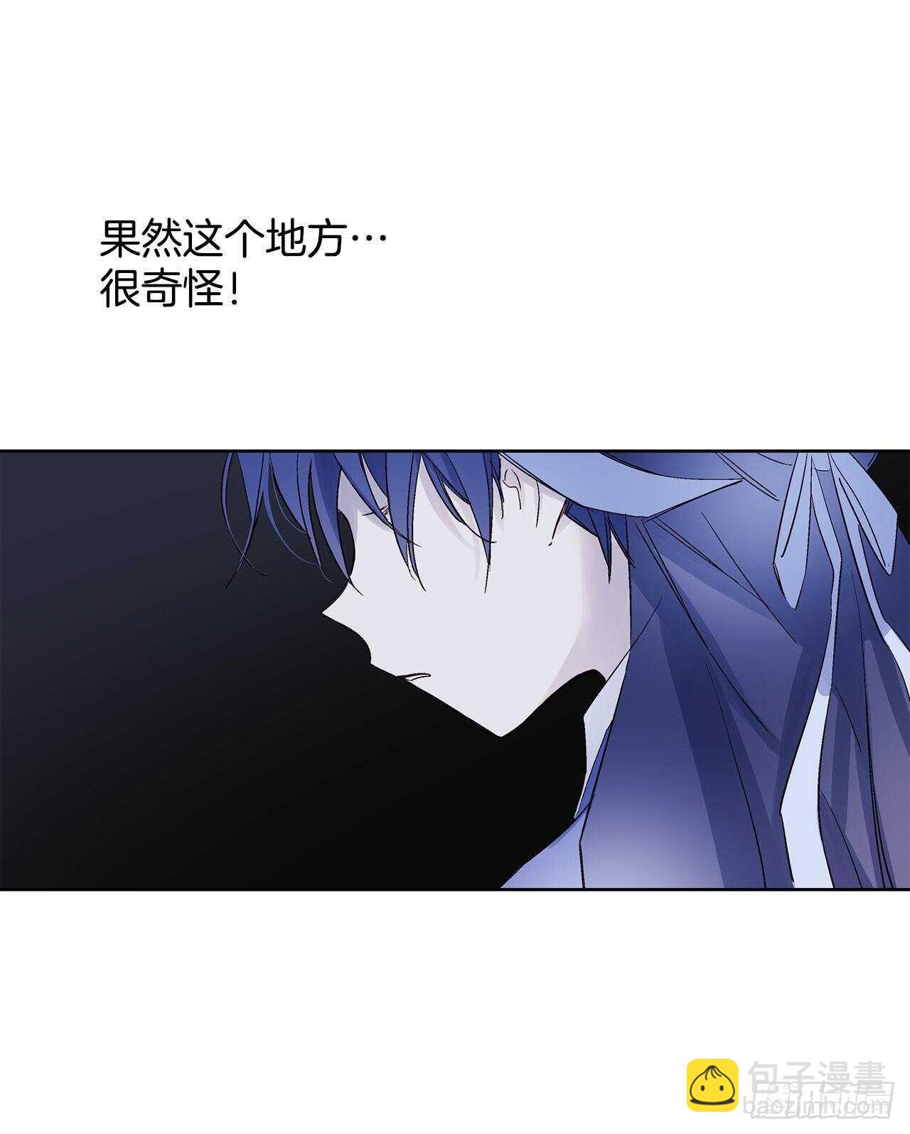 《爱月的梦》34.消失的道焕 第37页