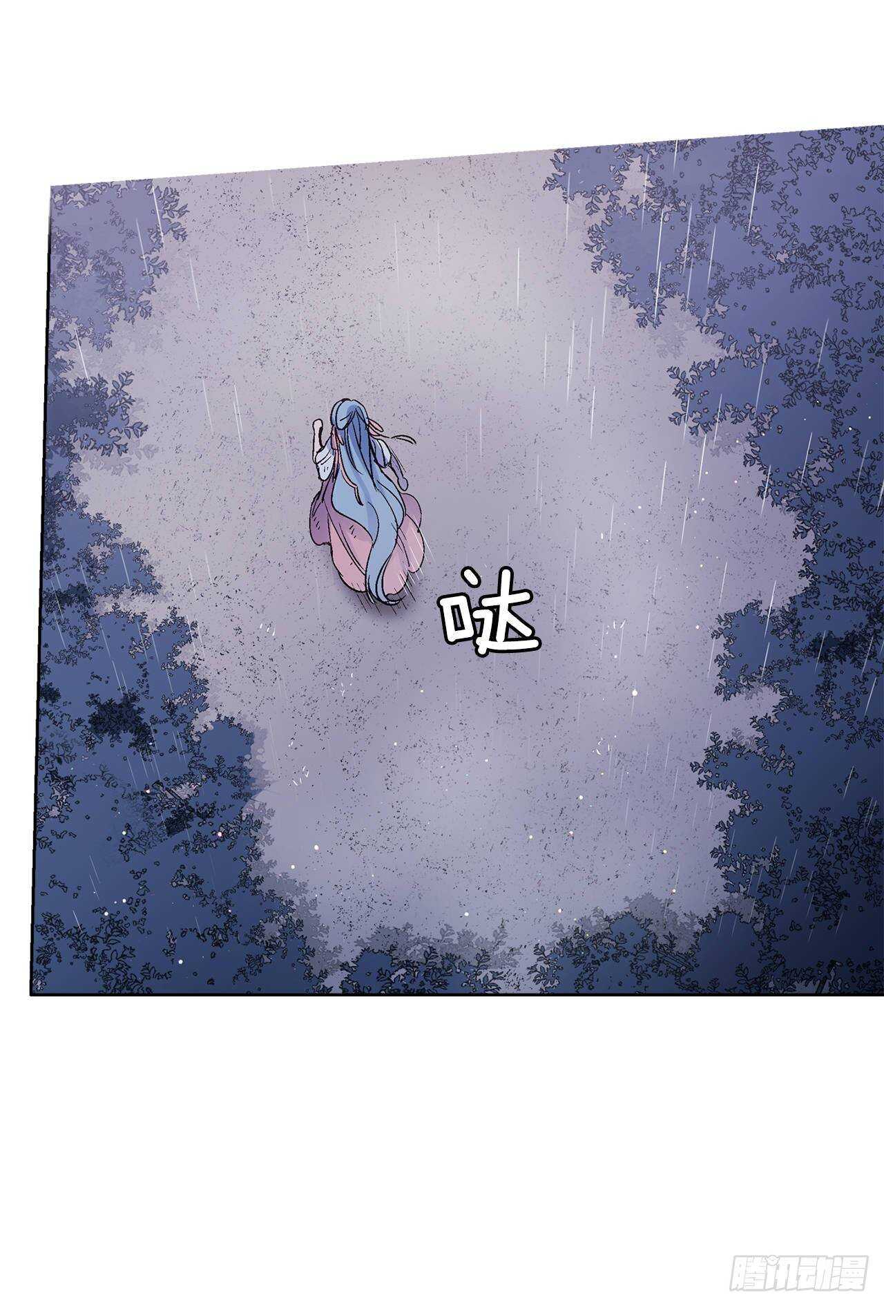 《爱月的梦》34.消失的道焕 第49页